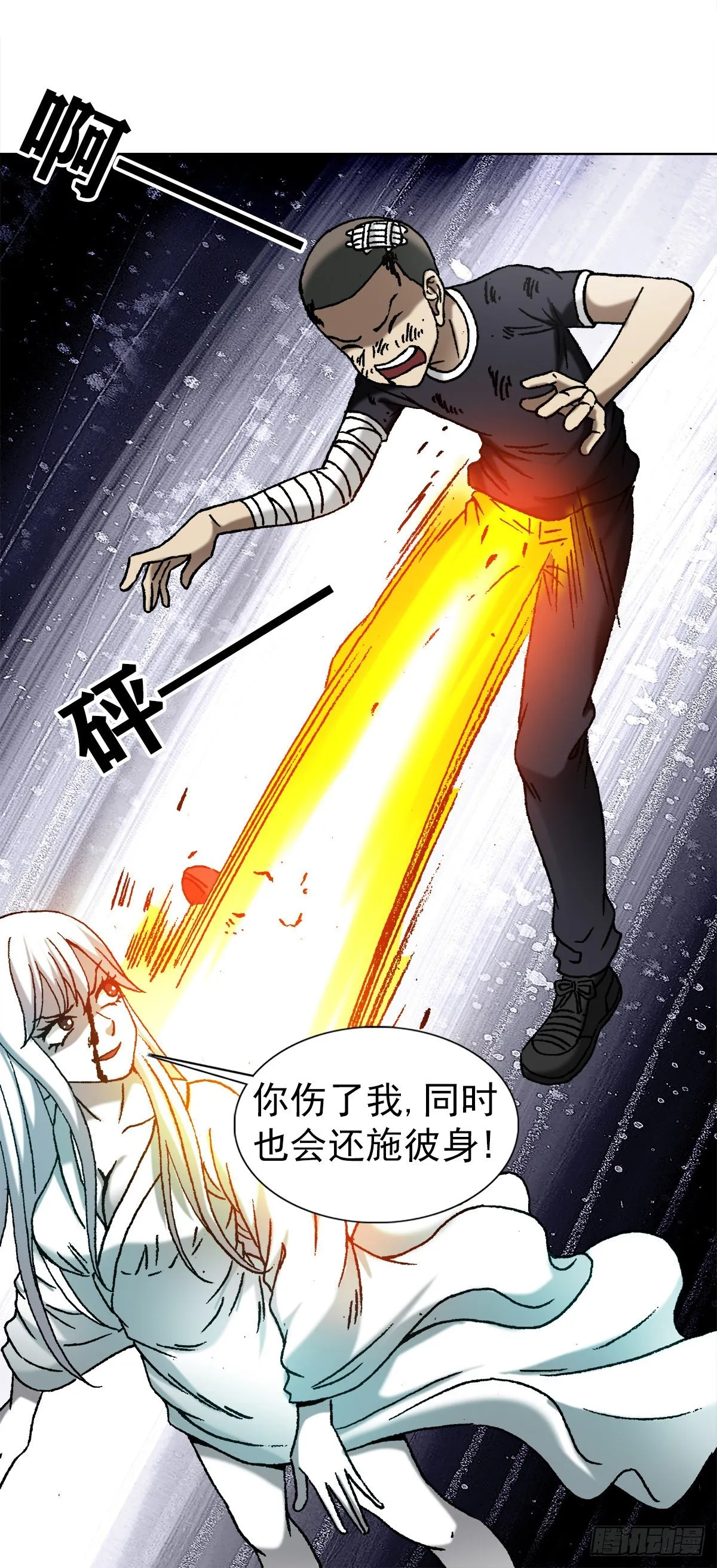 1226 论出身 第9页