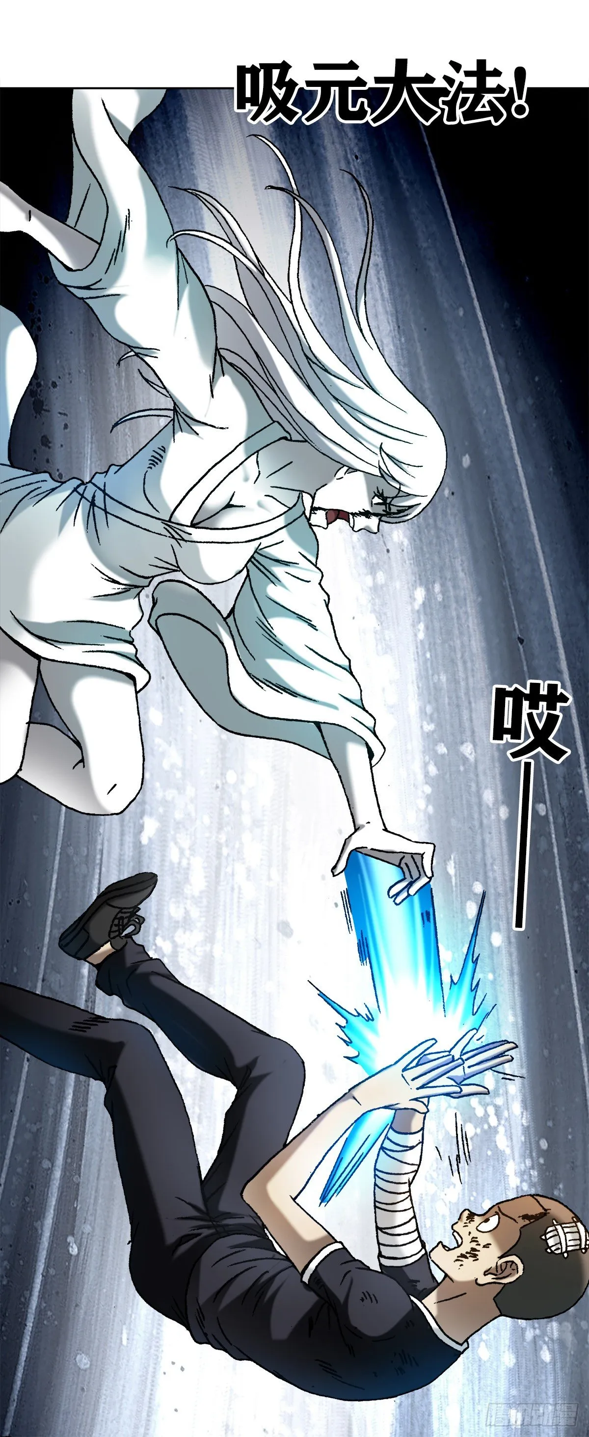 1226 论出身 第11页