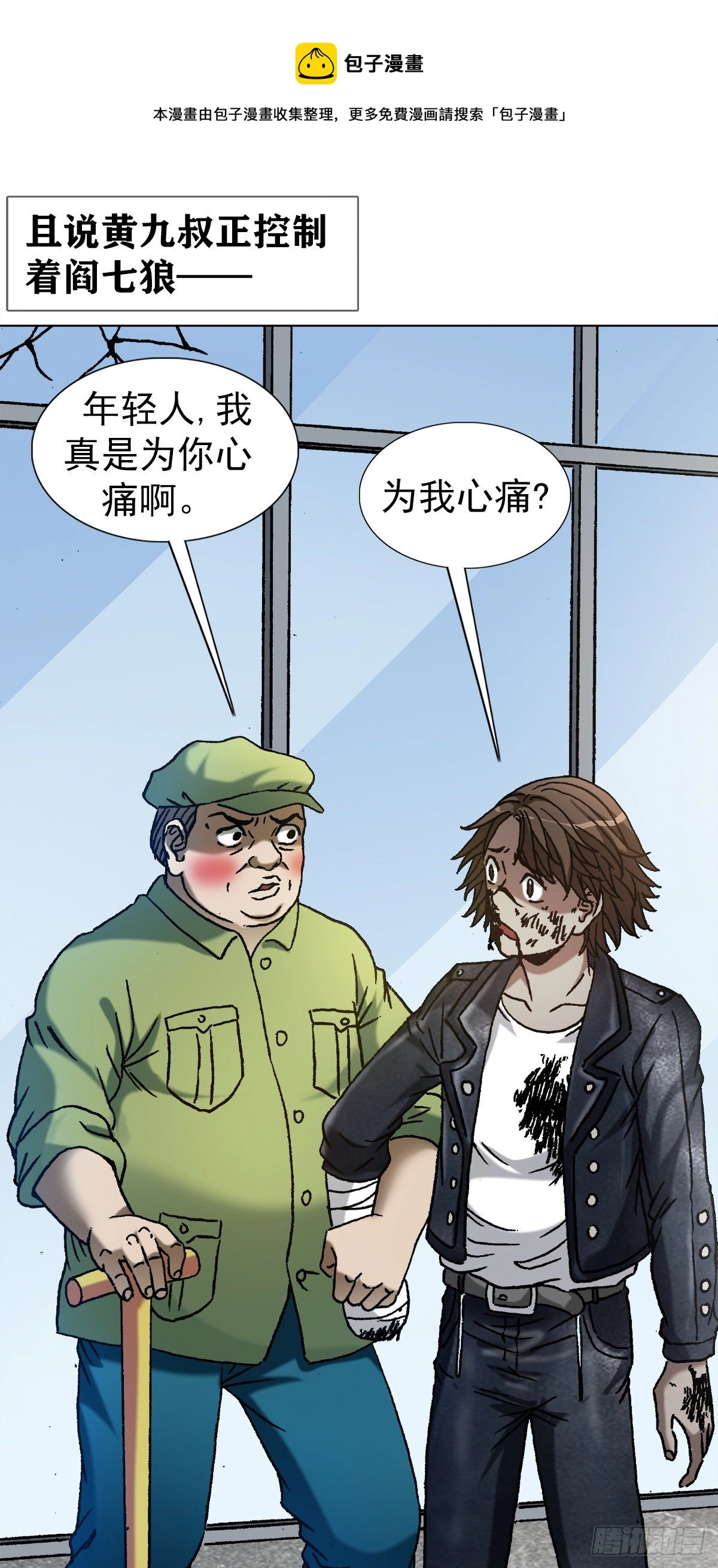 1219 上课洗脑 第1页