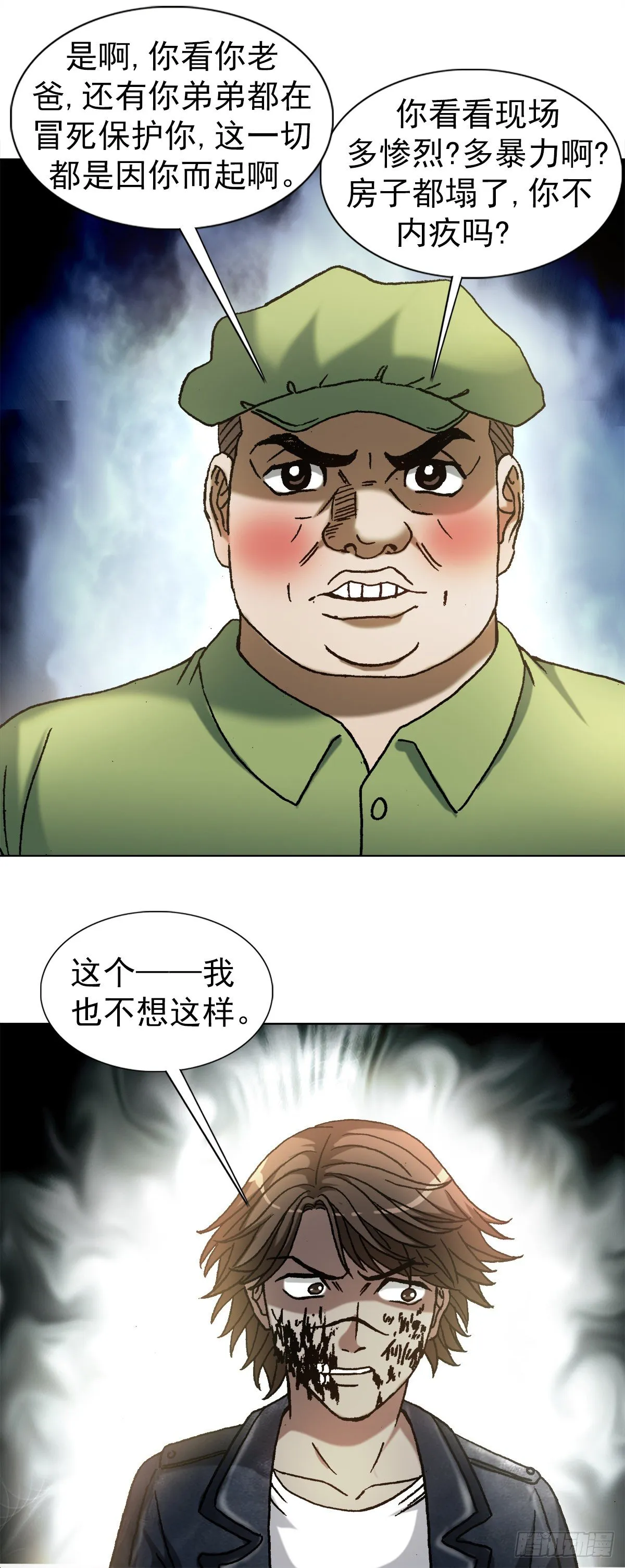 1219 上课洗脑 第2页