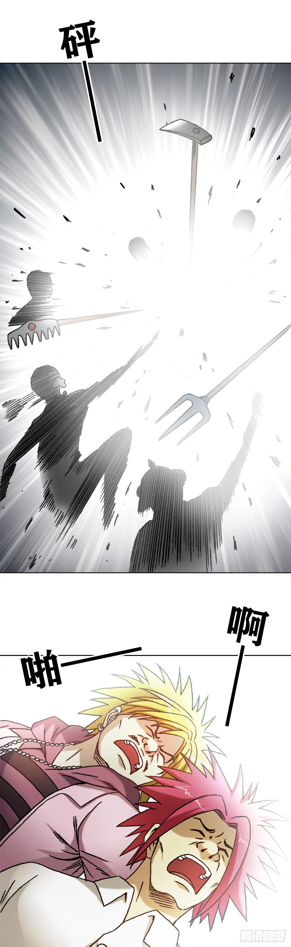 1218 勾魂剑 第14页