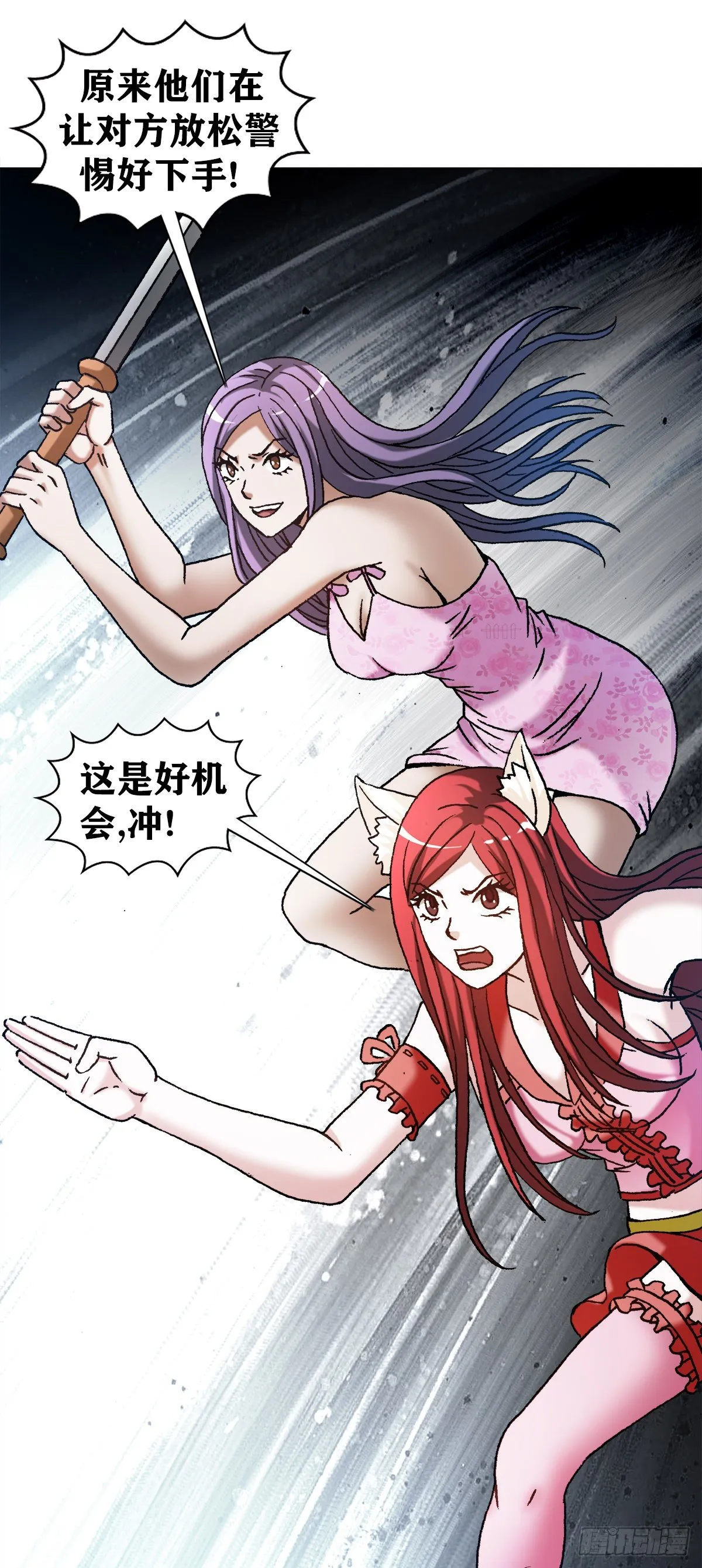 1216 摆阵 第3页