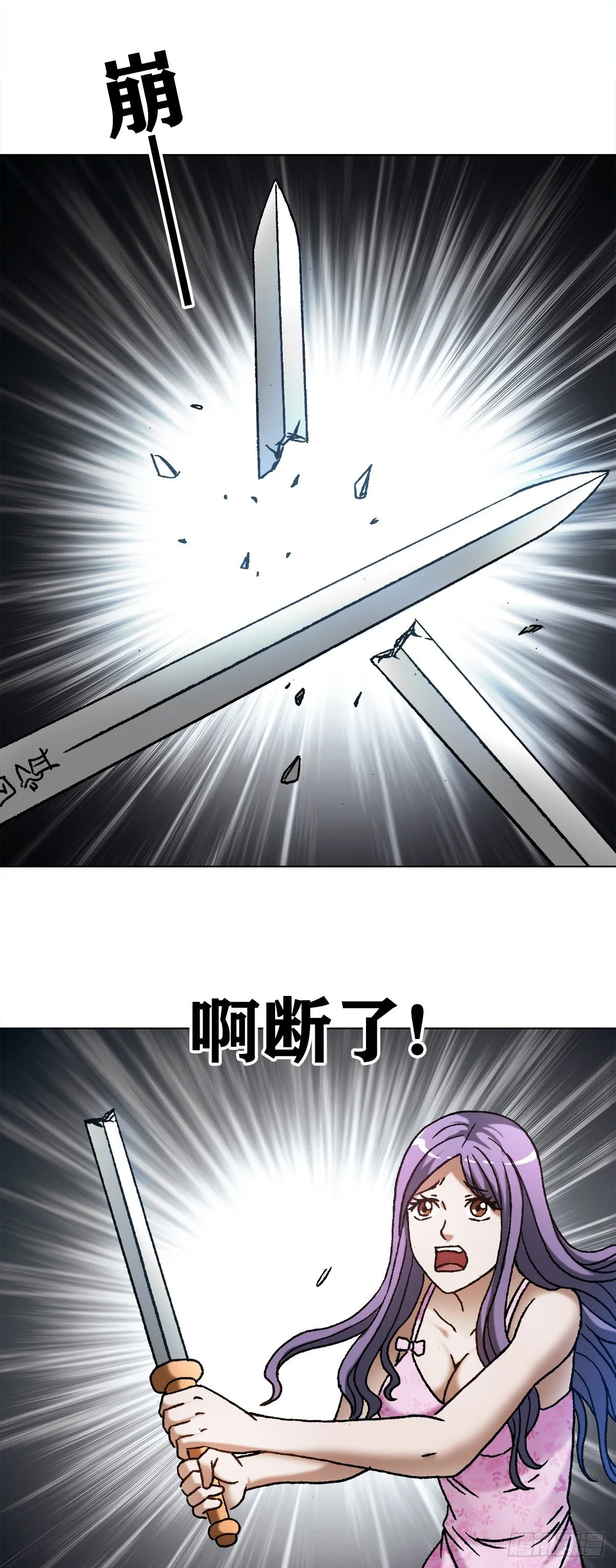 1216 摆阵 第18页