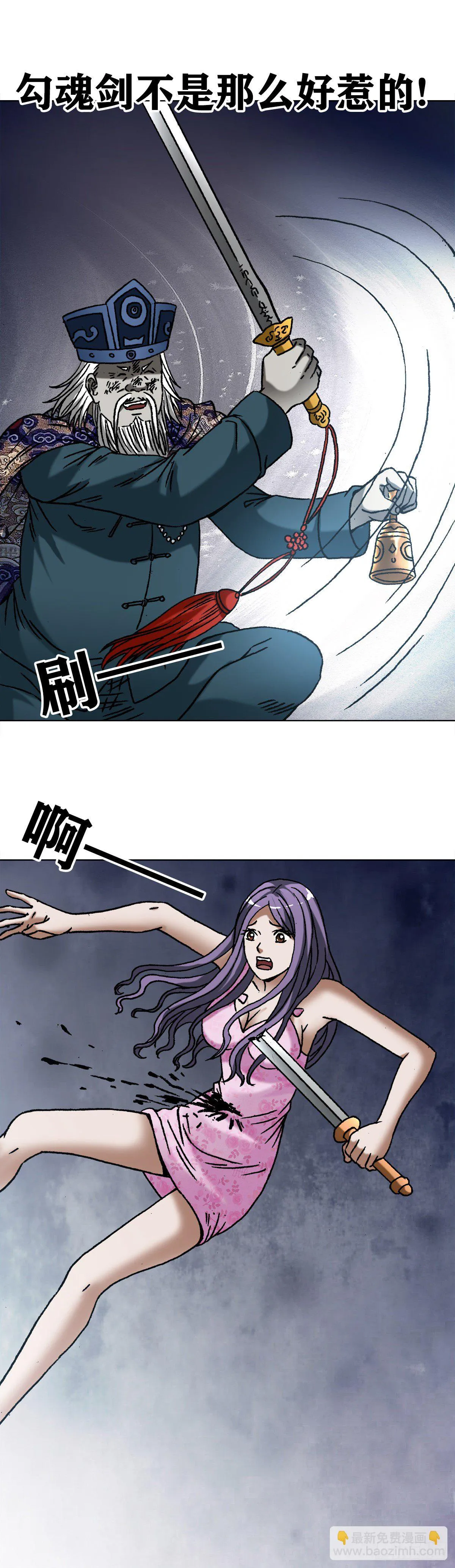 1216 摆阵 第19页