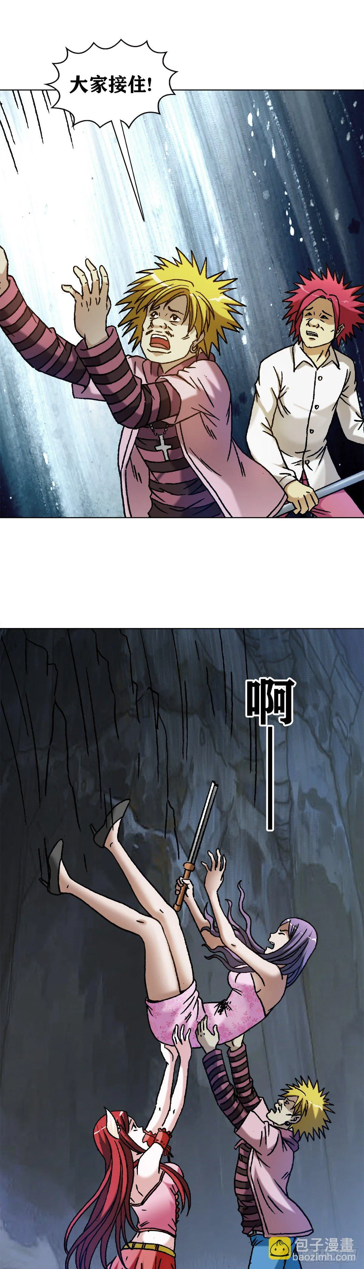 1216 摆阵 第20页
