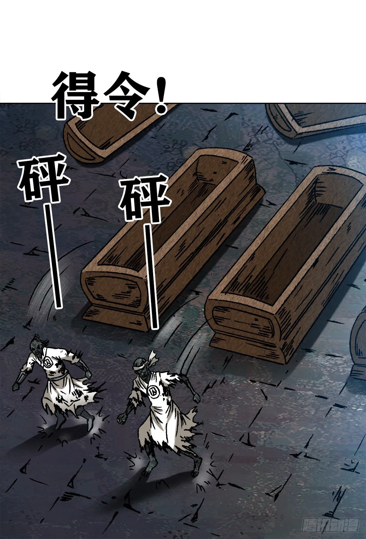 1217 王大伟作法 第8页