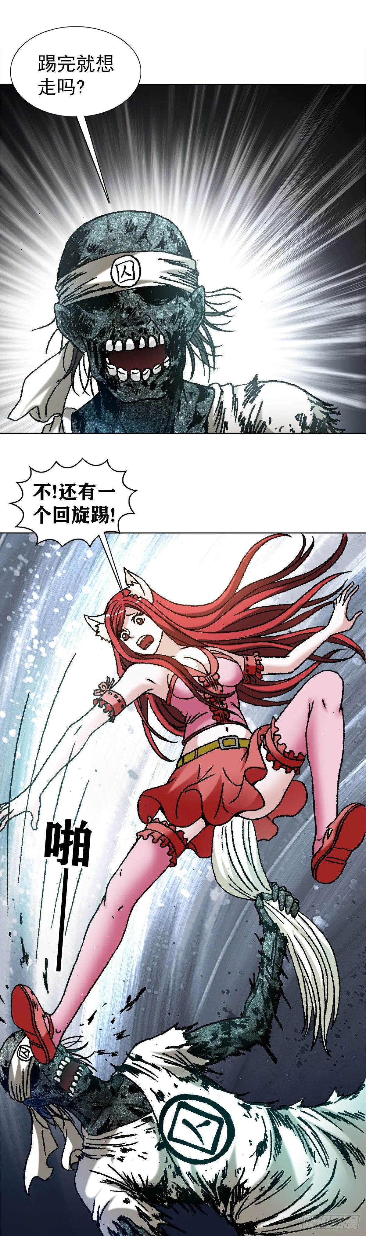 1217 王大伟作法 第15页