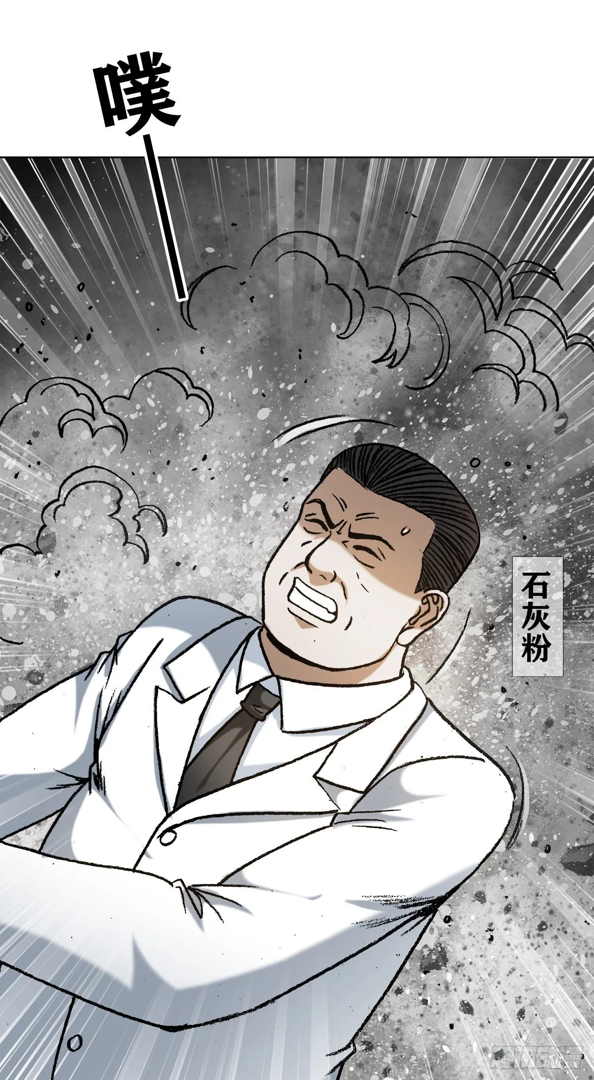 1215 还阳洞 第19页