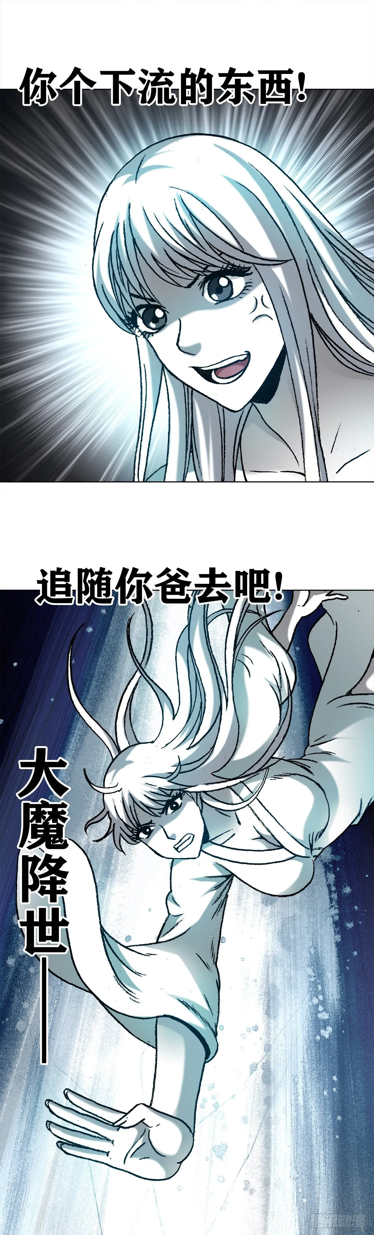 1213 诡异打法 第4页
