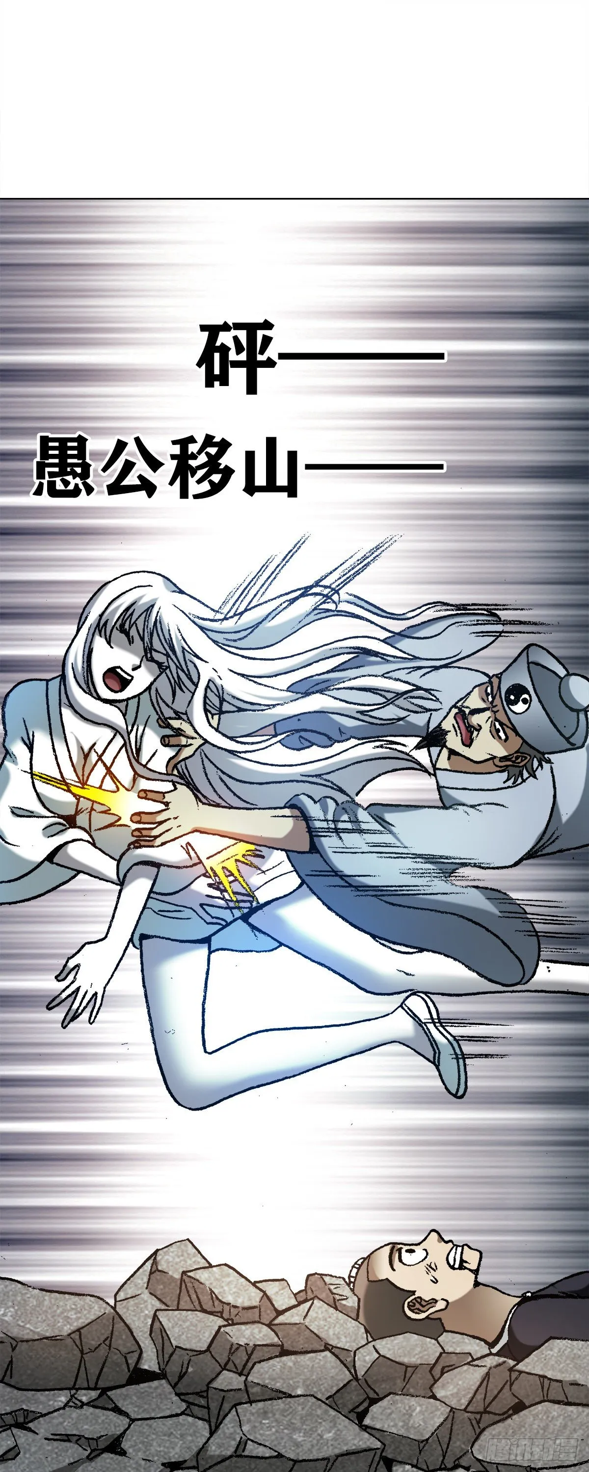 1213 诡异打法 第8页