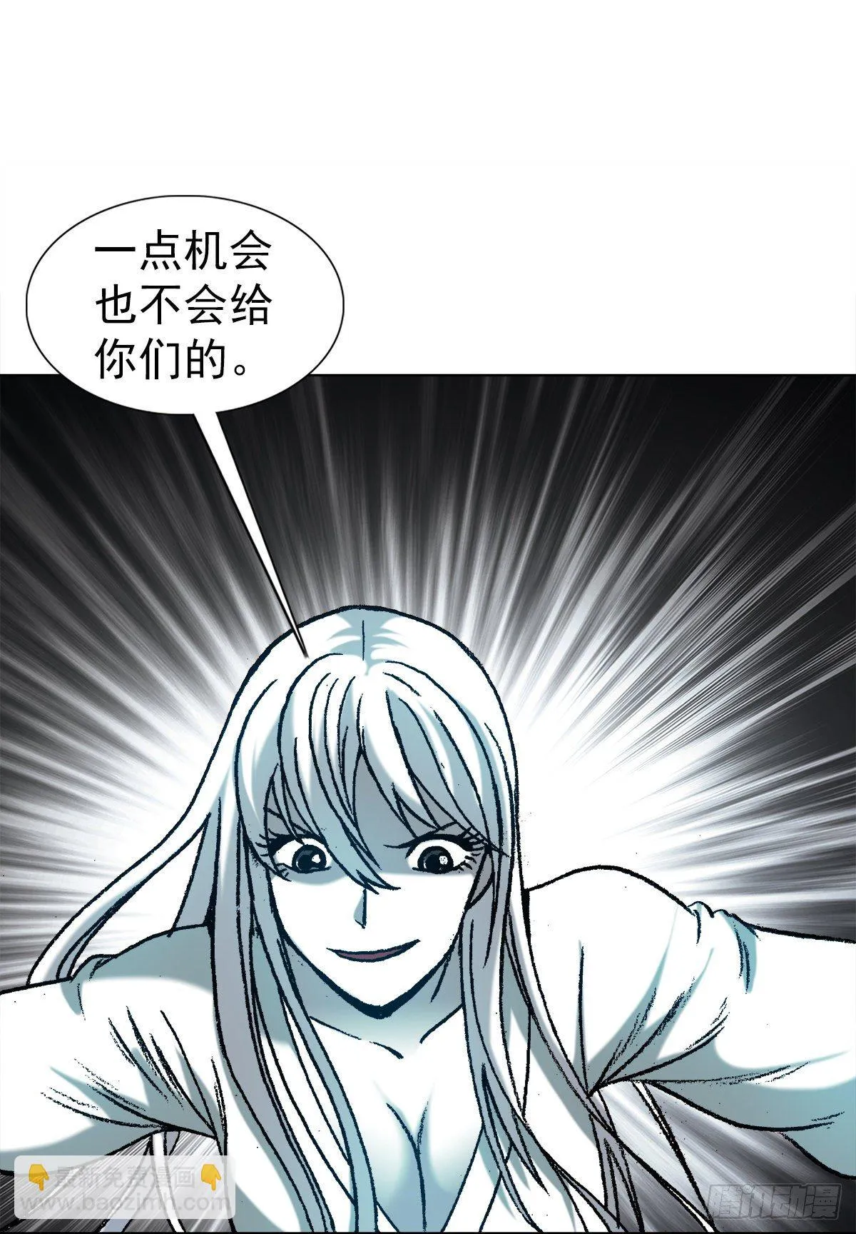 1213 诡异打法 第14页