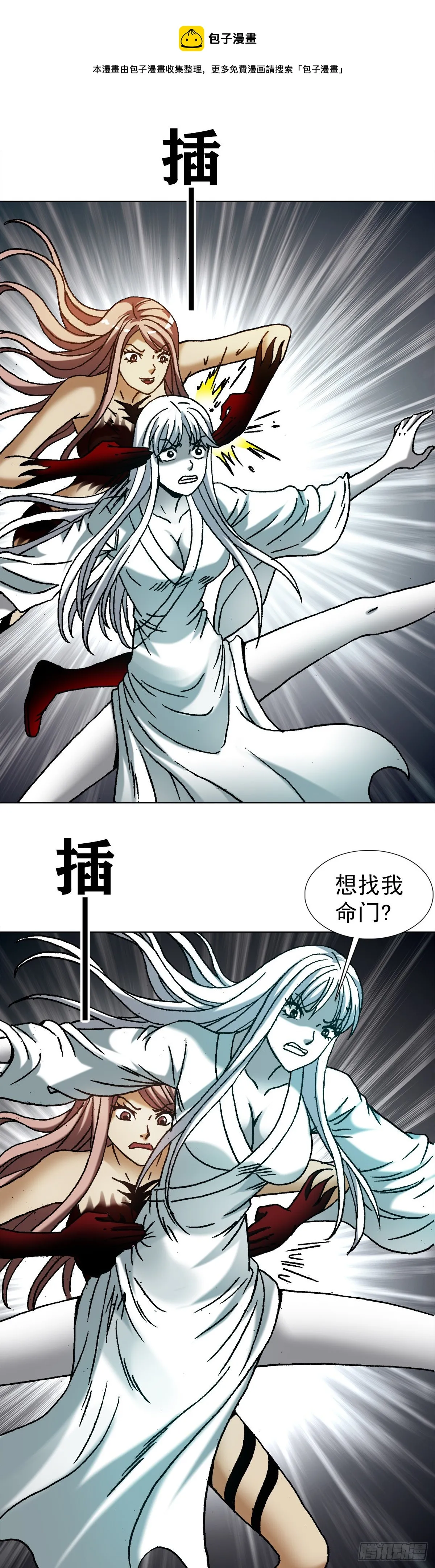 1214 拖死狗 第1页