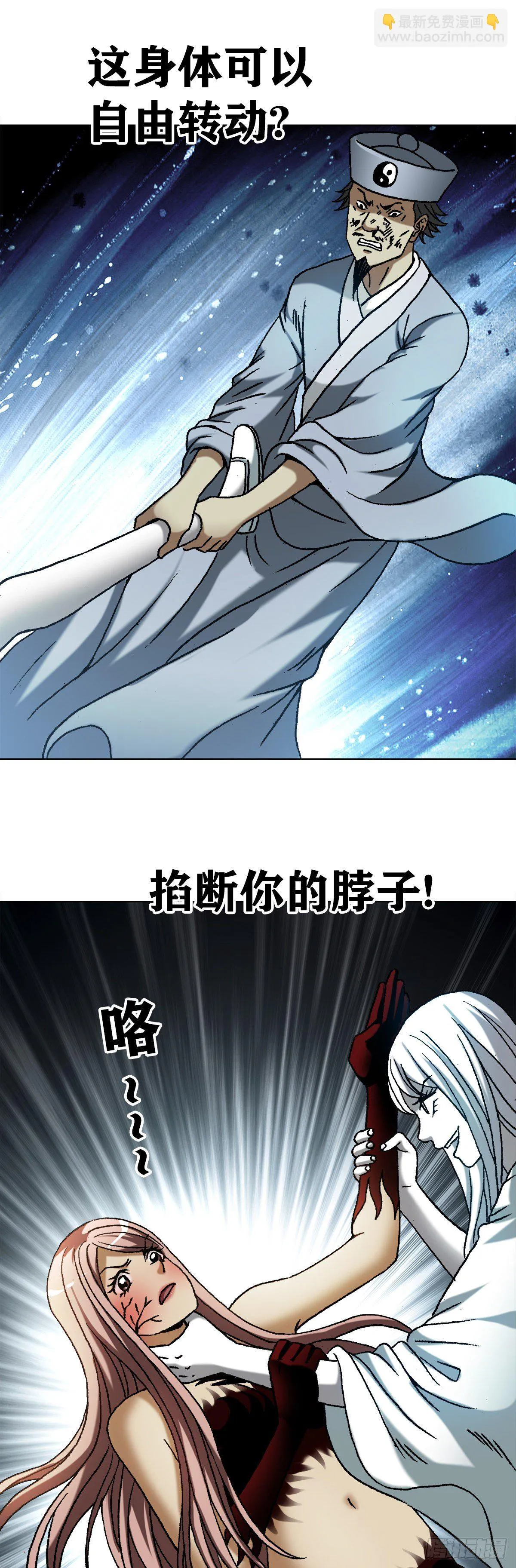 1214 拖死狗 第3页
