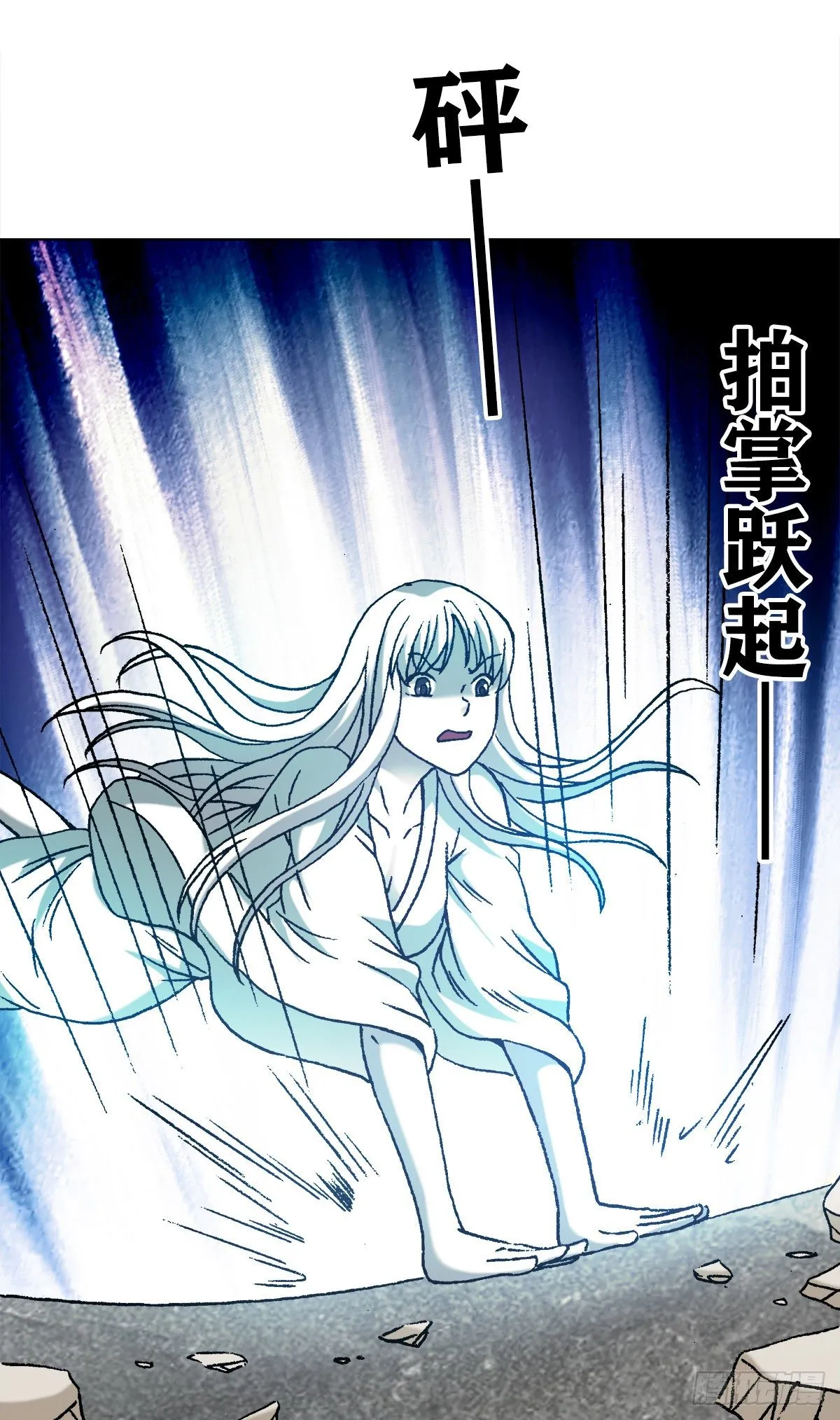 1214 拖死狗 第6页