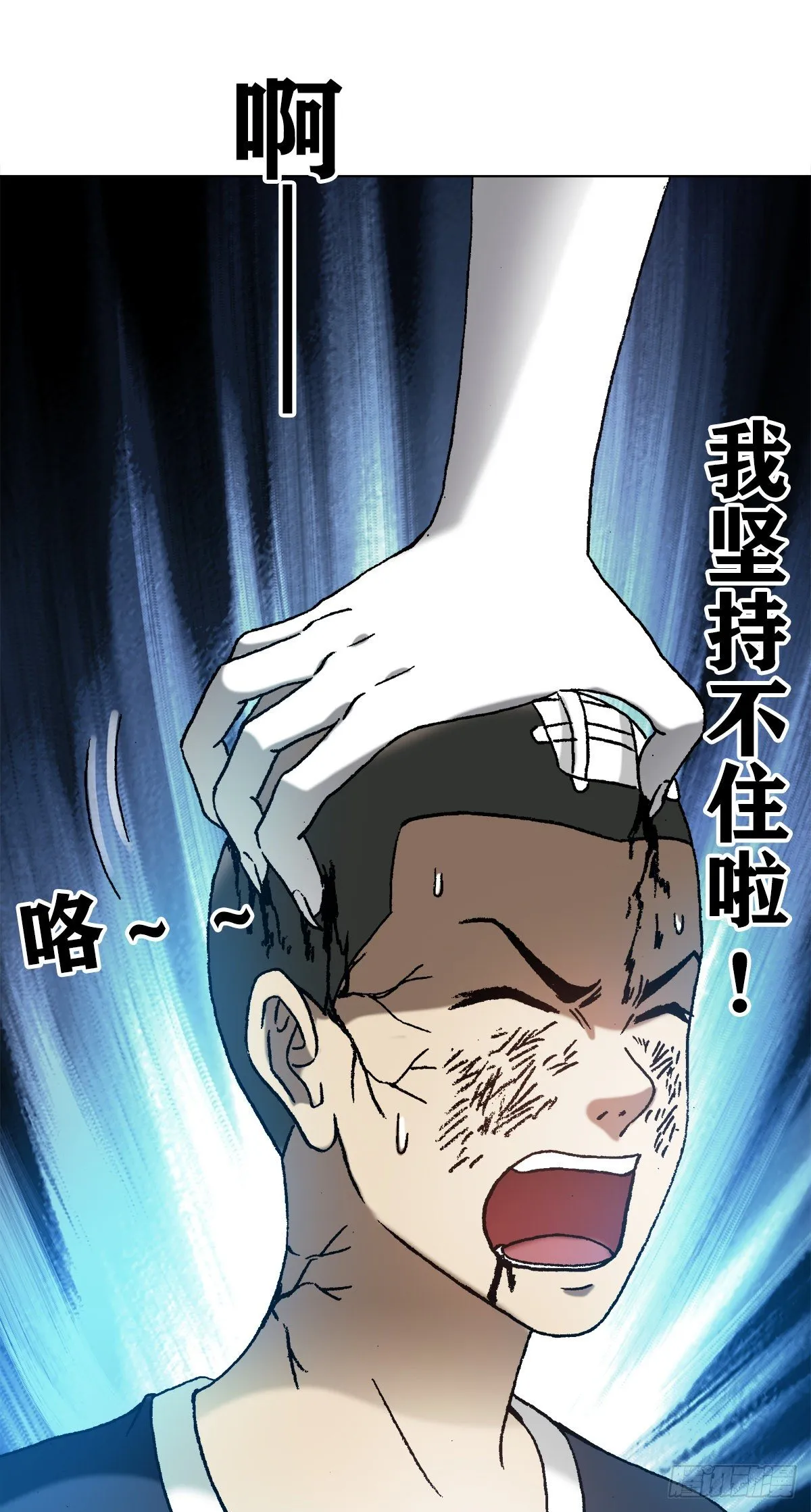 1214 拖死狗 第13页