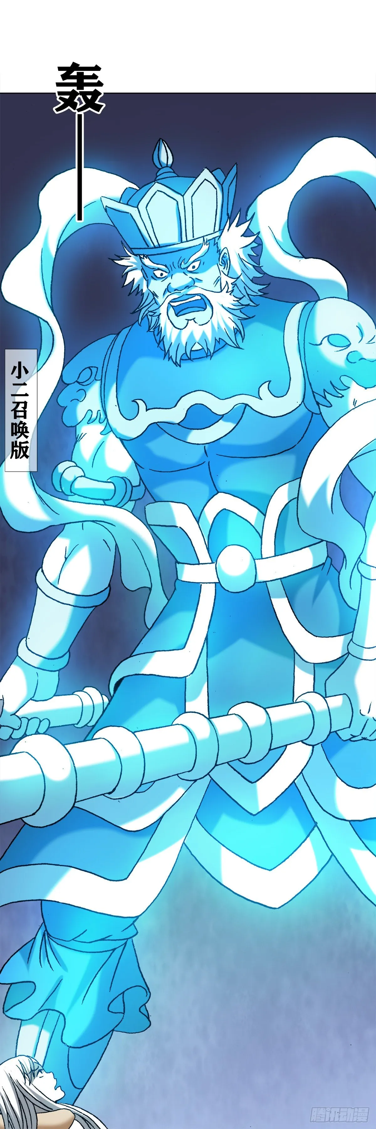 1214 拖死狗 第19页
