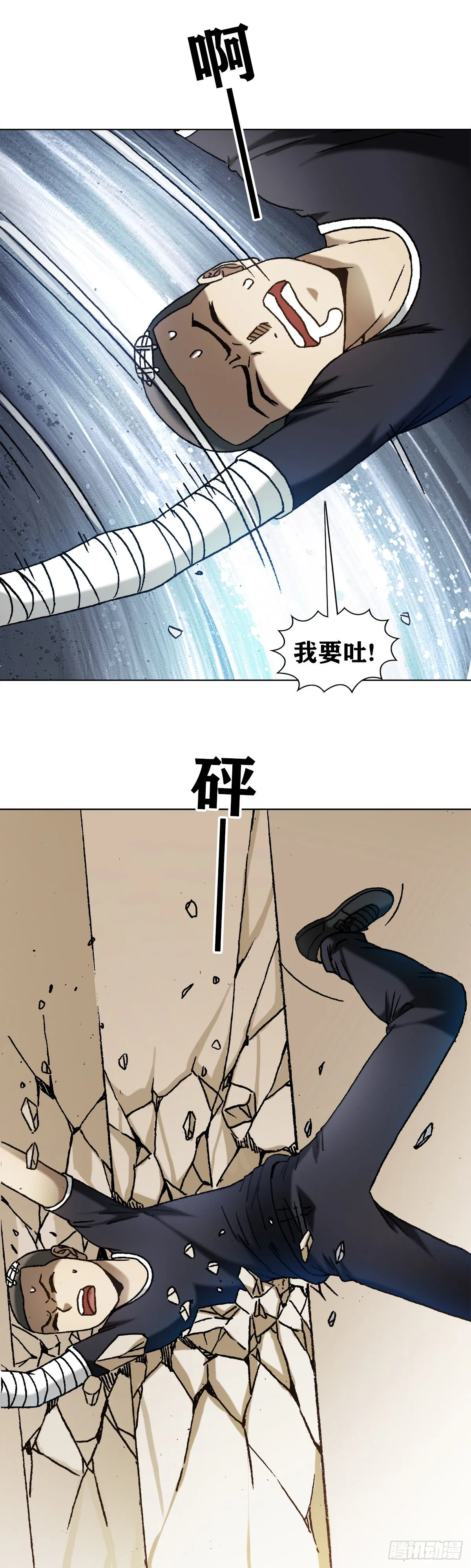 1212 小二出奇招 第12页