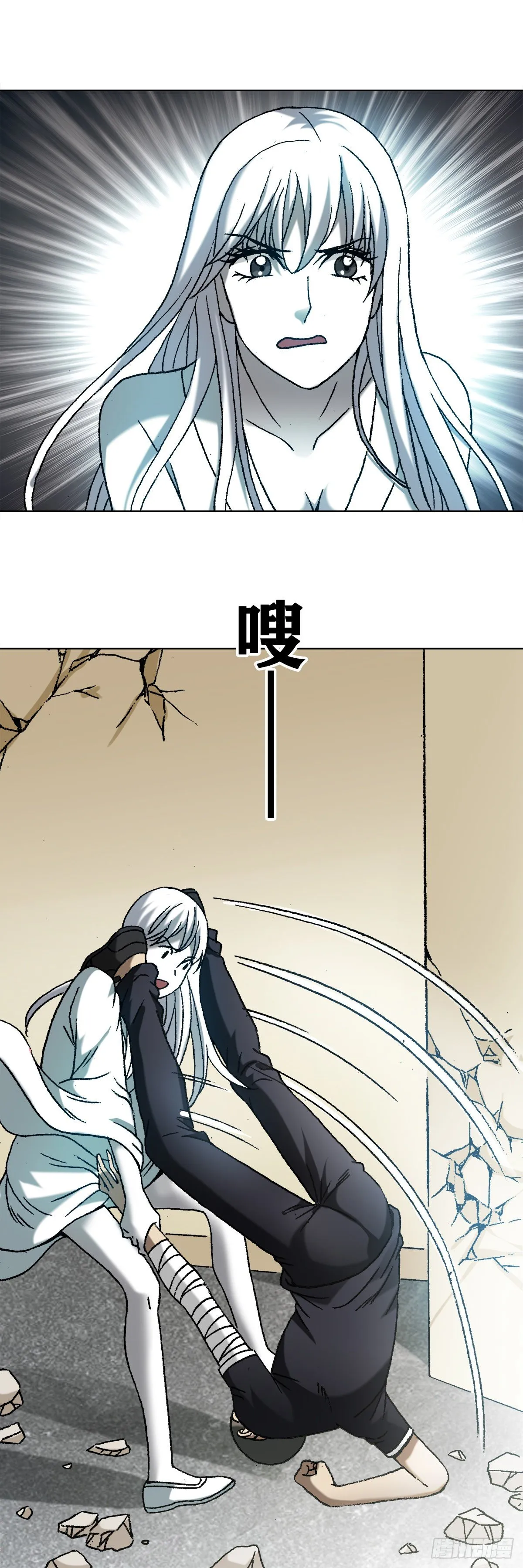 1212 小二出奇招 第14页