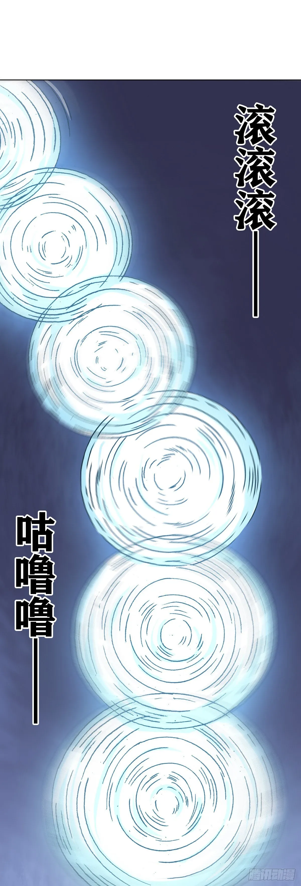 1212 小二出奇招 第17页