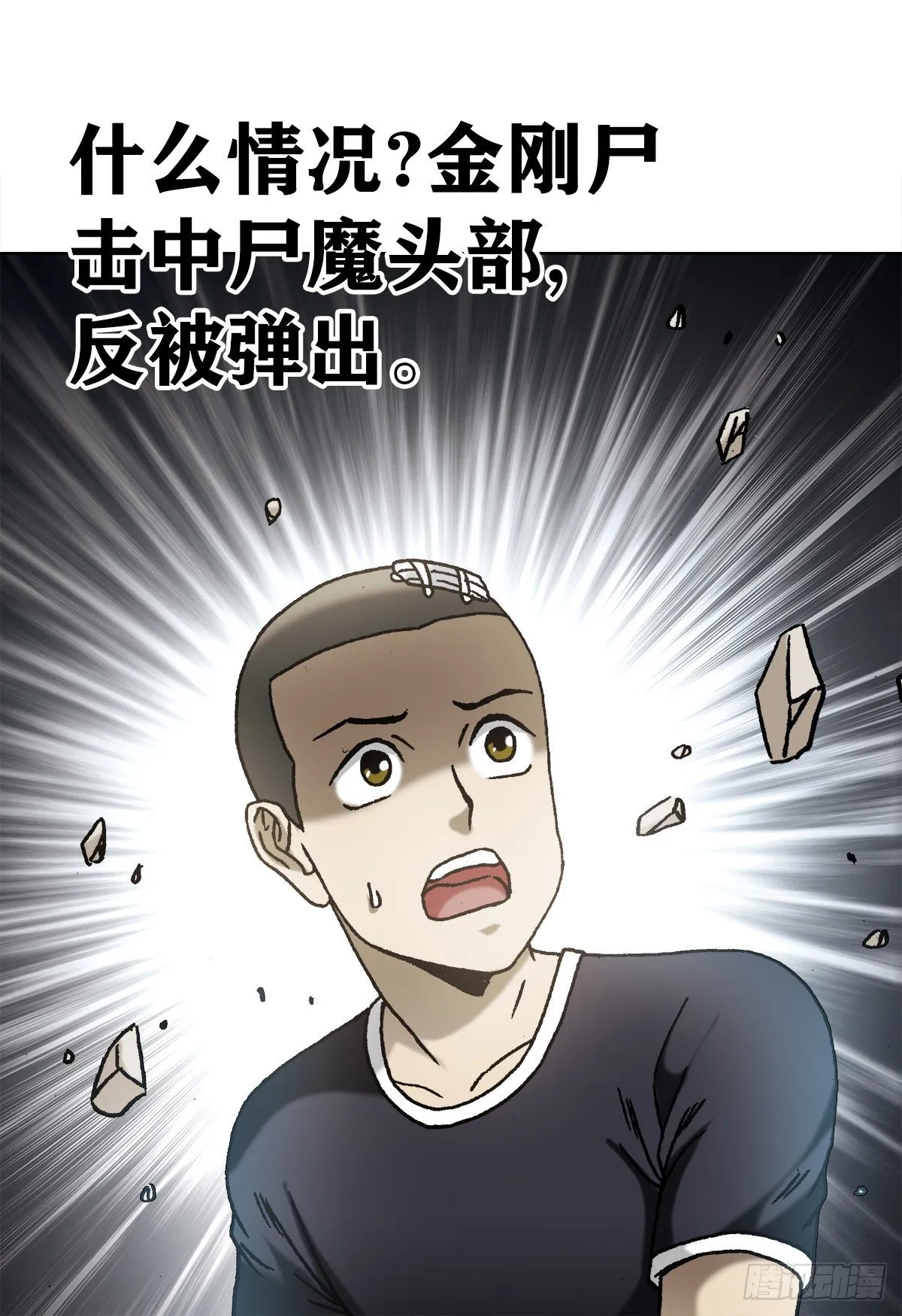 1212 小二出奇招 第25页