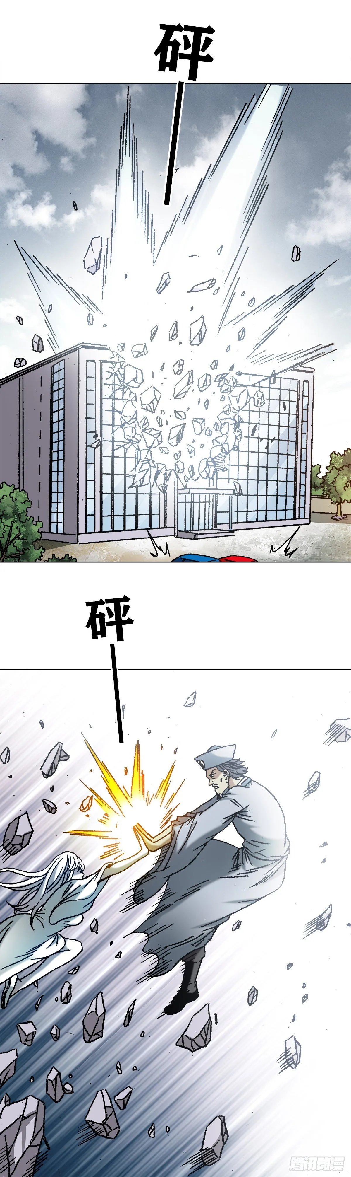 1211 站队 第8页