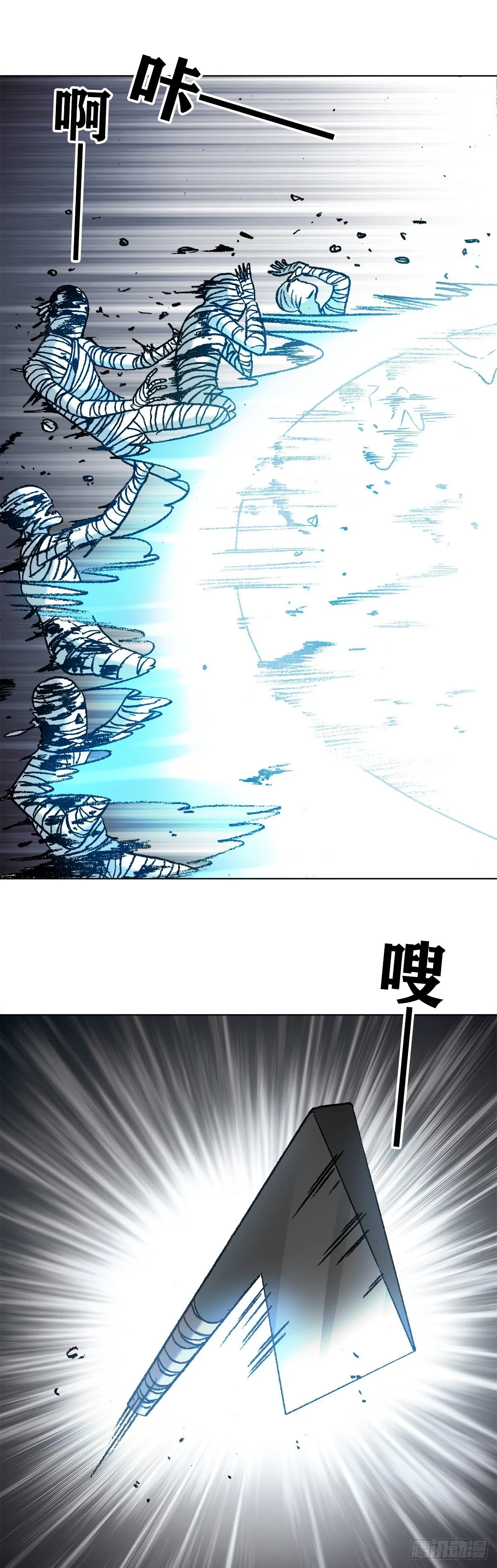 1203 出绝招 第2页