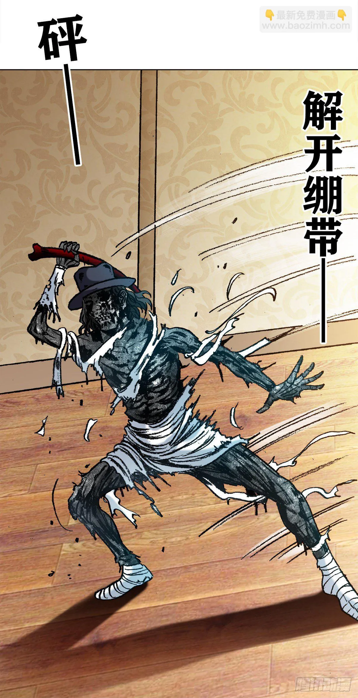 1203 出绝招 第9页
