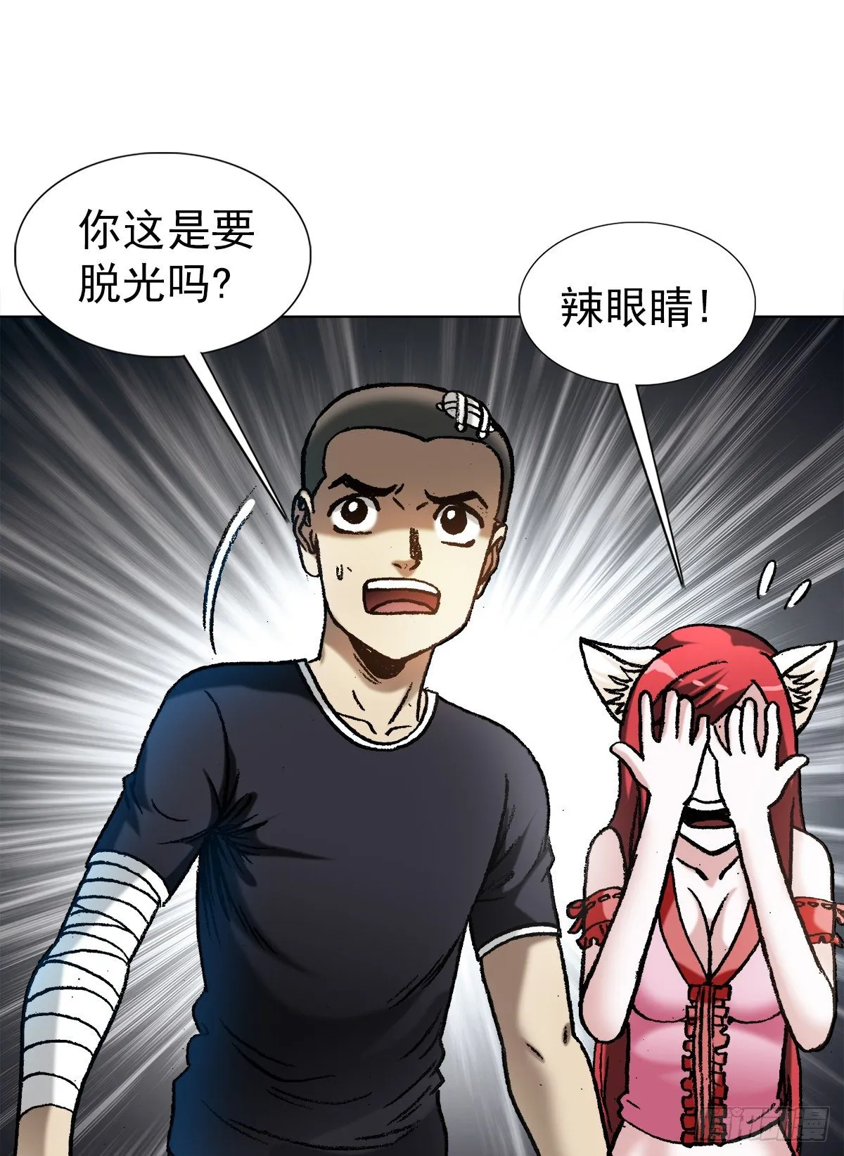 1203 出绝招 第10页