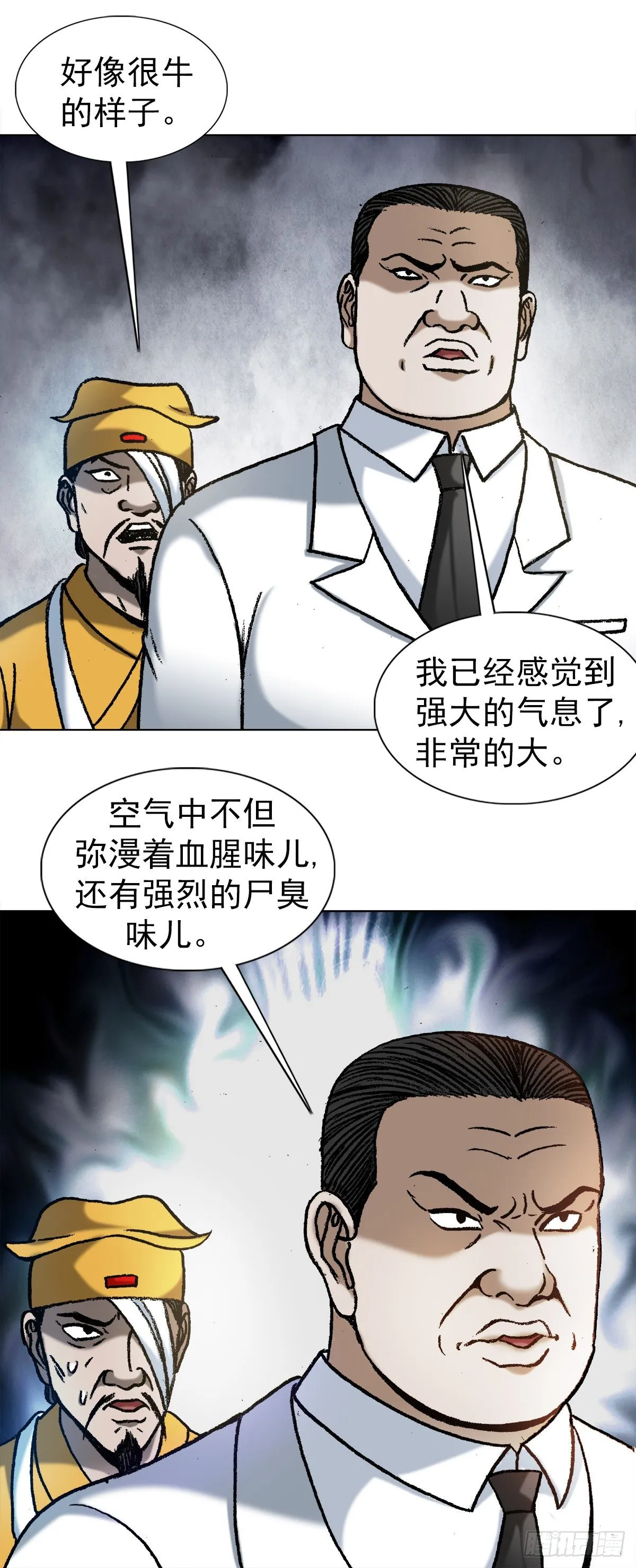 1203 出绝招 第13页