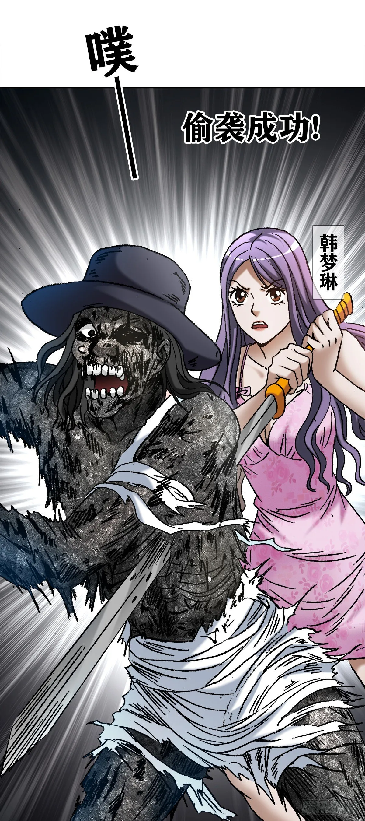 1204 攀比之心 第19页