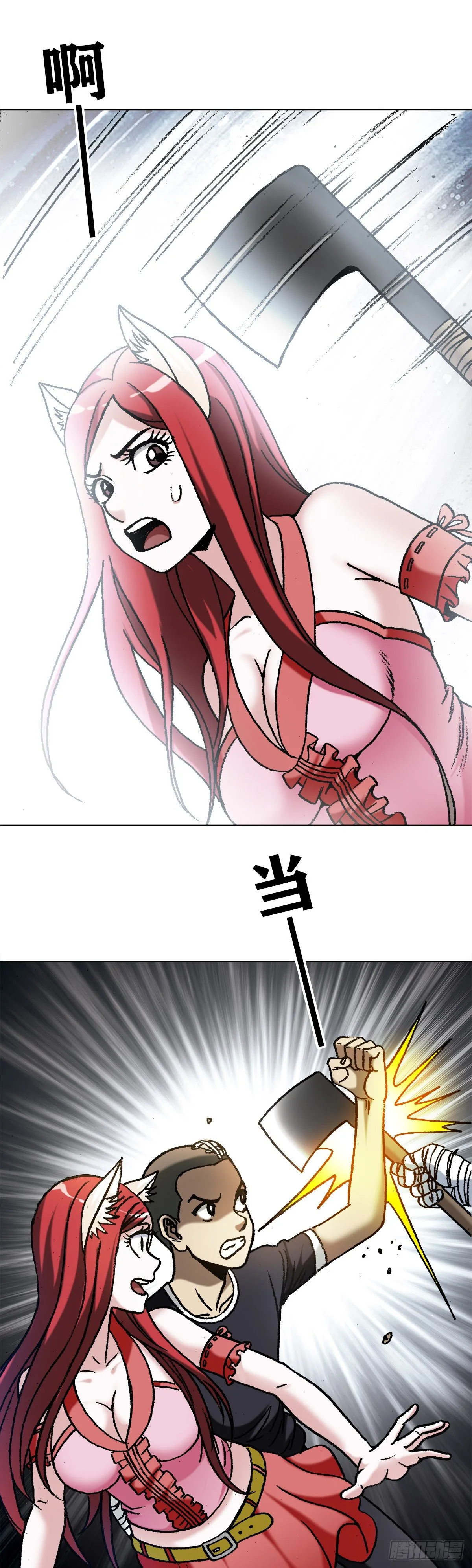 1202 蛮子破阵 第7页