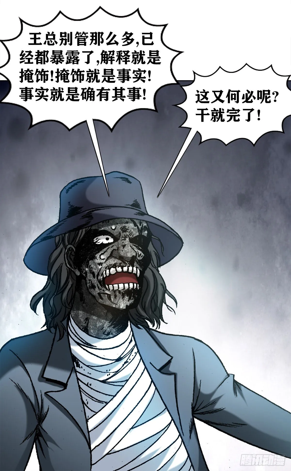 1200 正面开撕 第2页