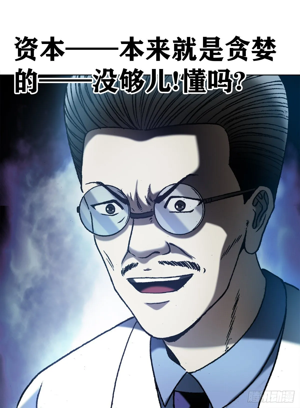 1197 贪婪 第2页