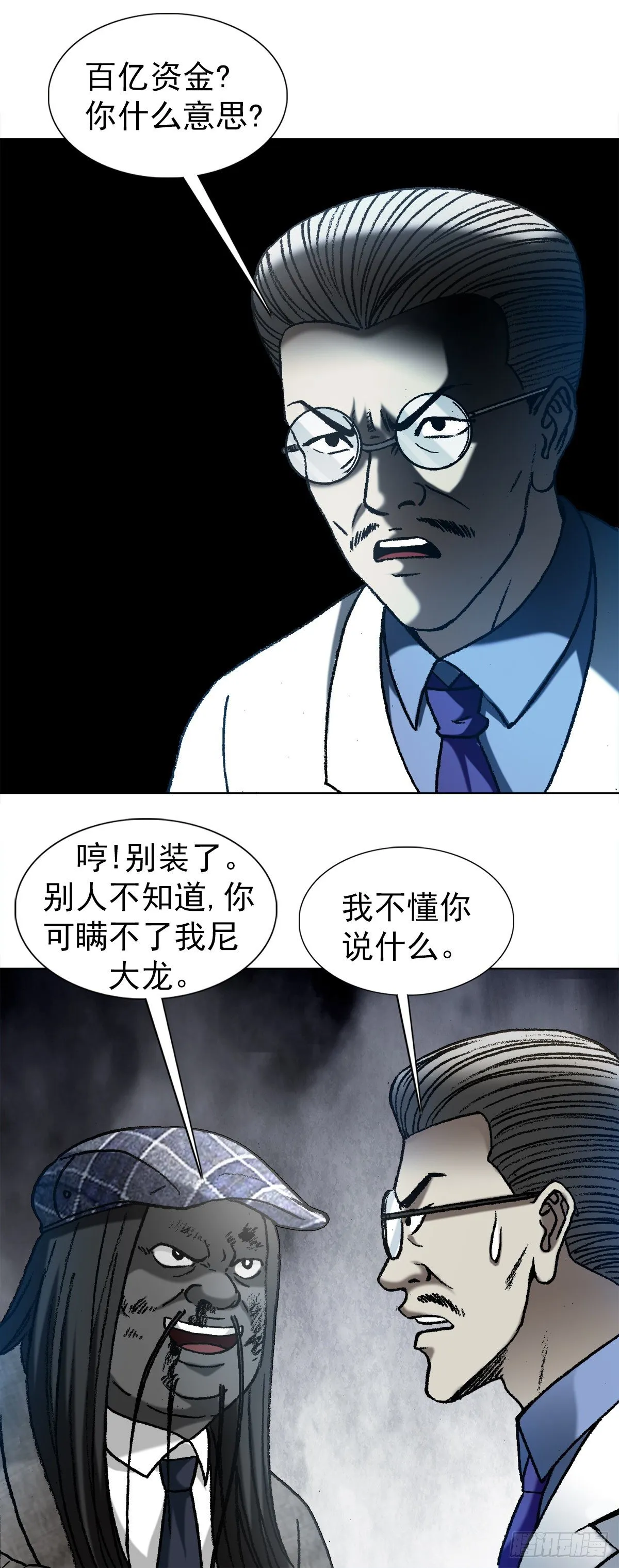 1197 贪婪 第4页
