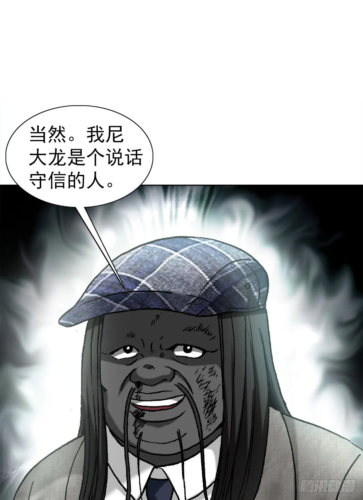 1197 贪婪 第7页