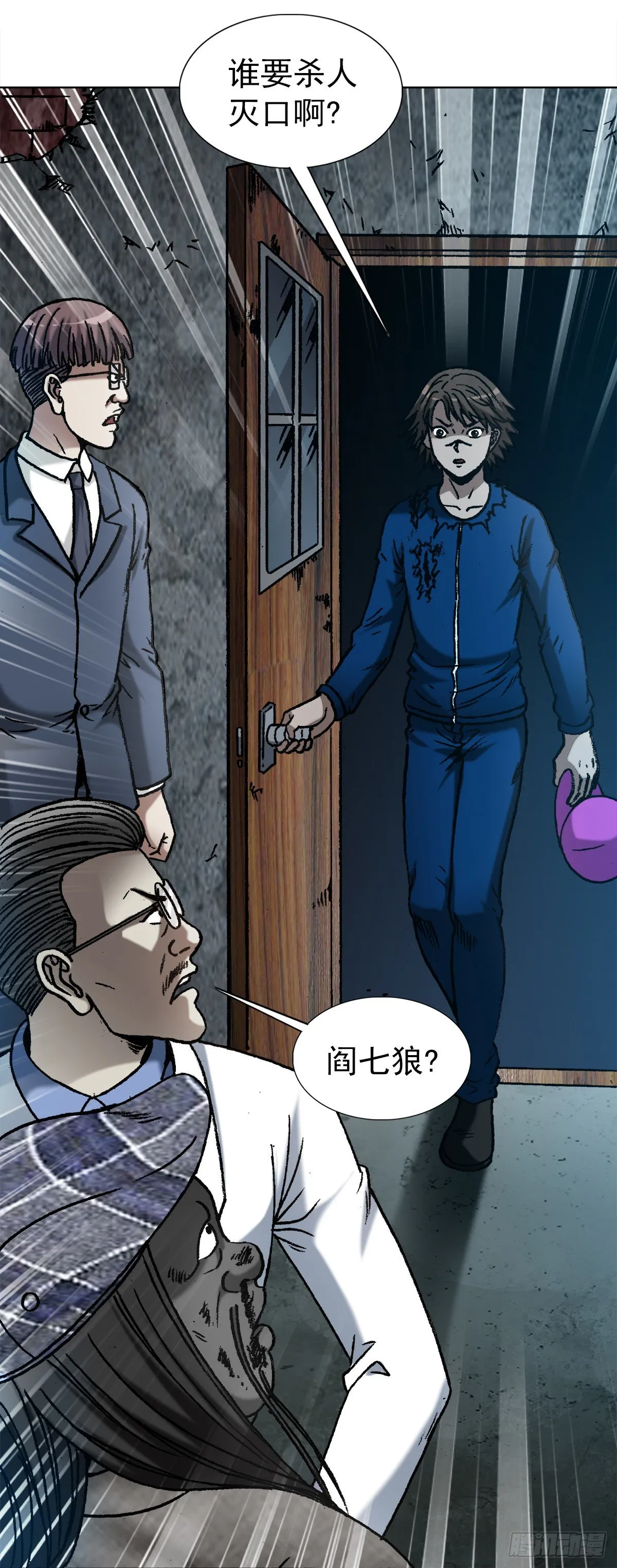 1197 贪婪 第12页