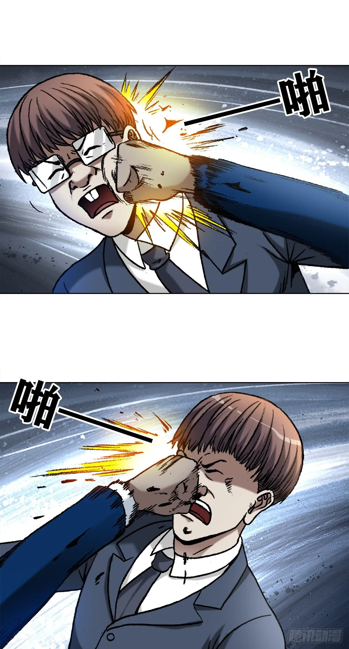 1197 贪婪 第16页
