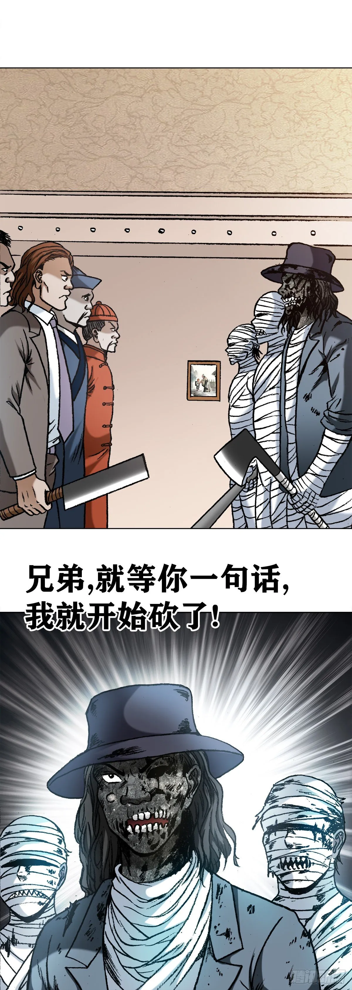 1194 小丑 第2页