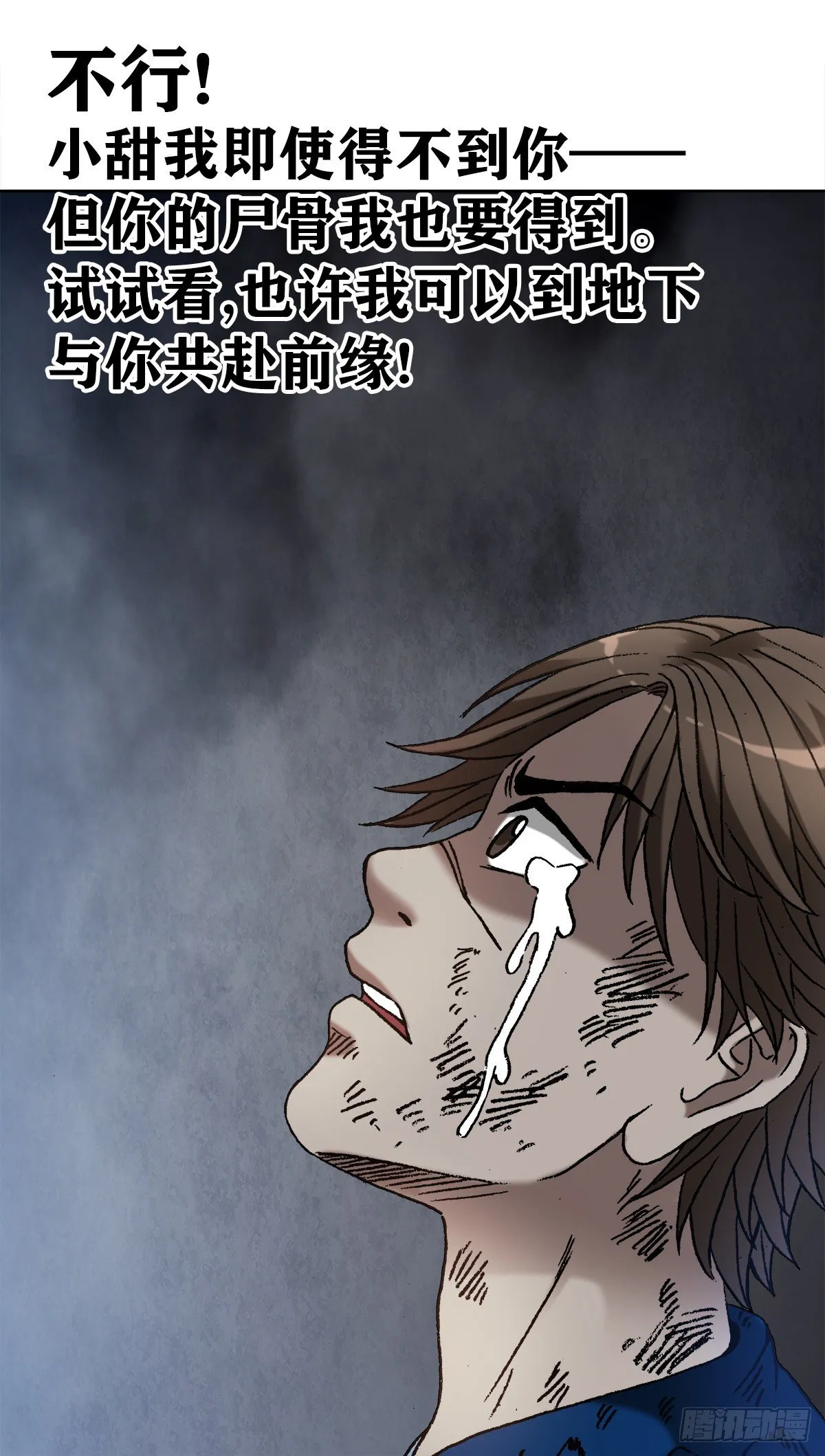 1195 悲喜人生 第3页