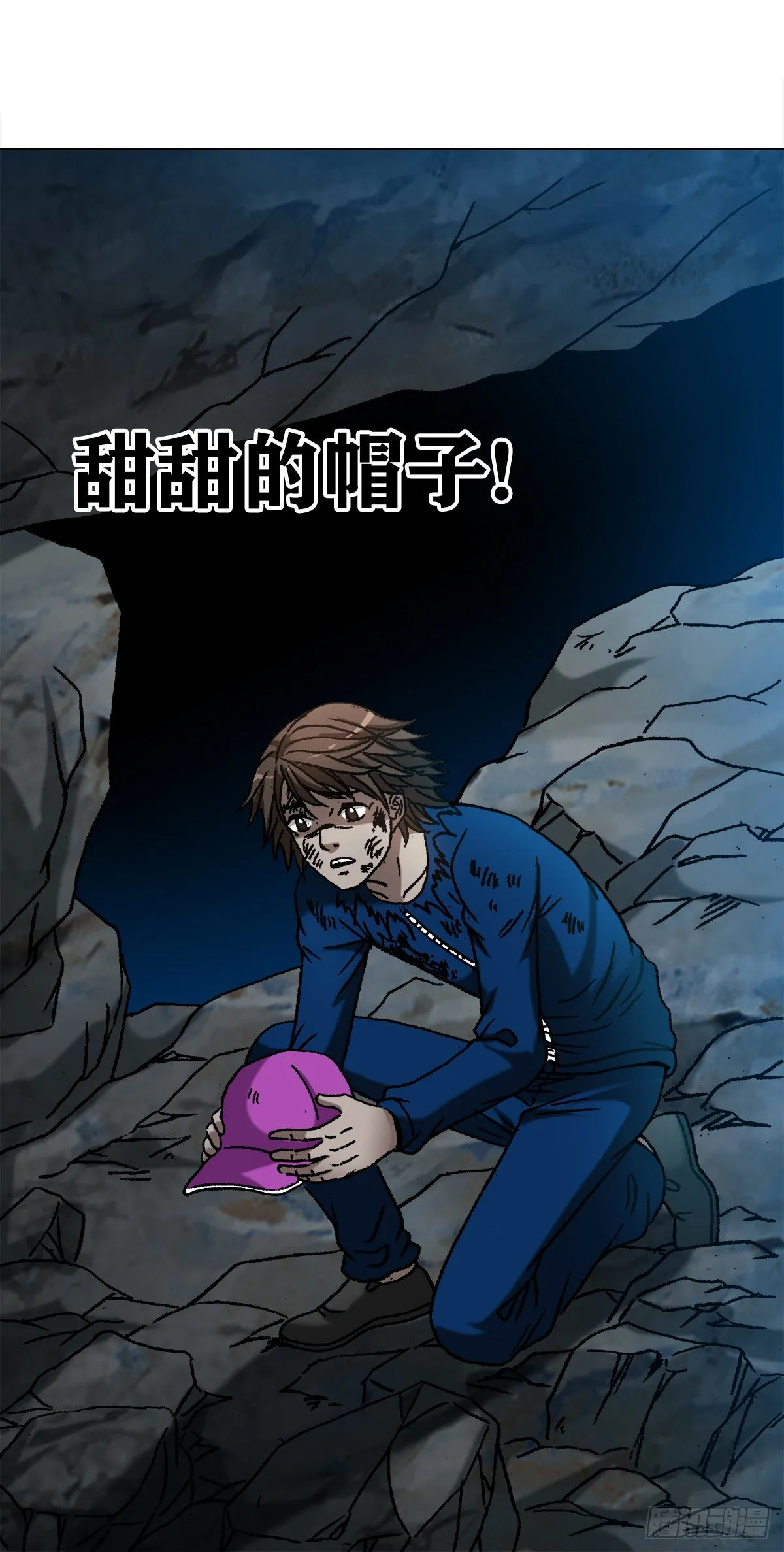 1195 悲喜人生 第7页