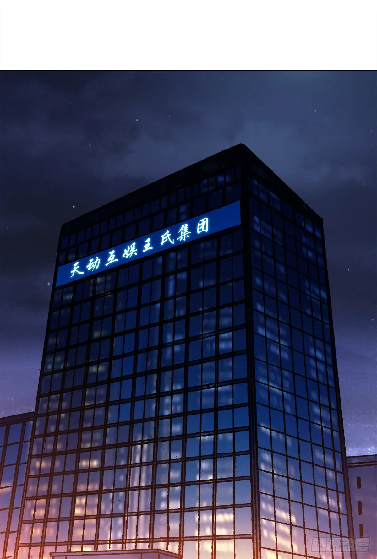 1192 尴尬 第13页