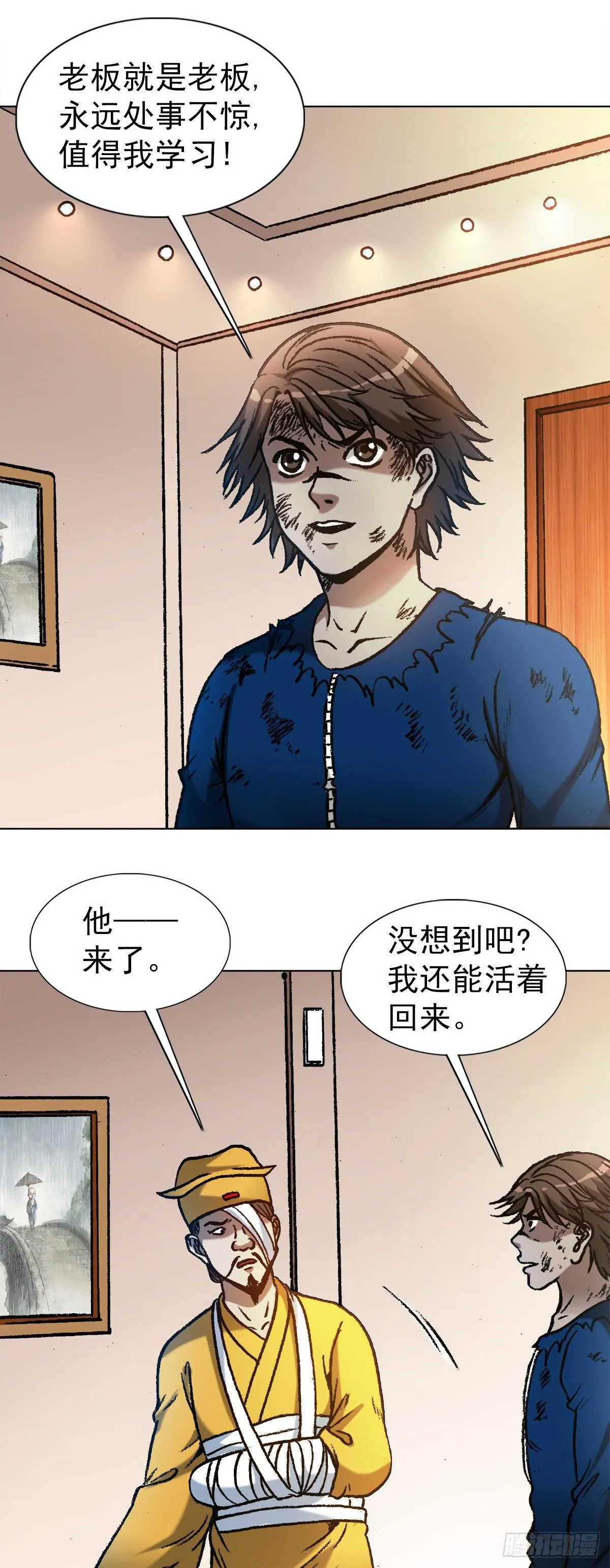 1192 尴尬 第17页
