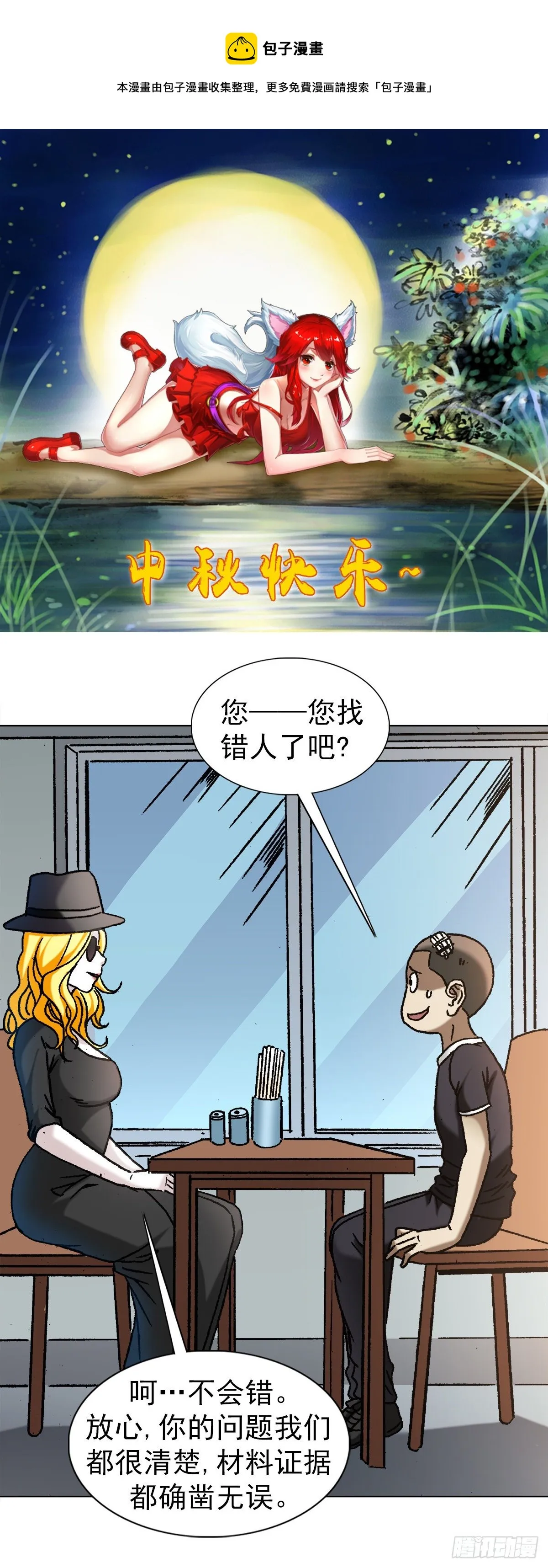 1191 套路 第1页