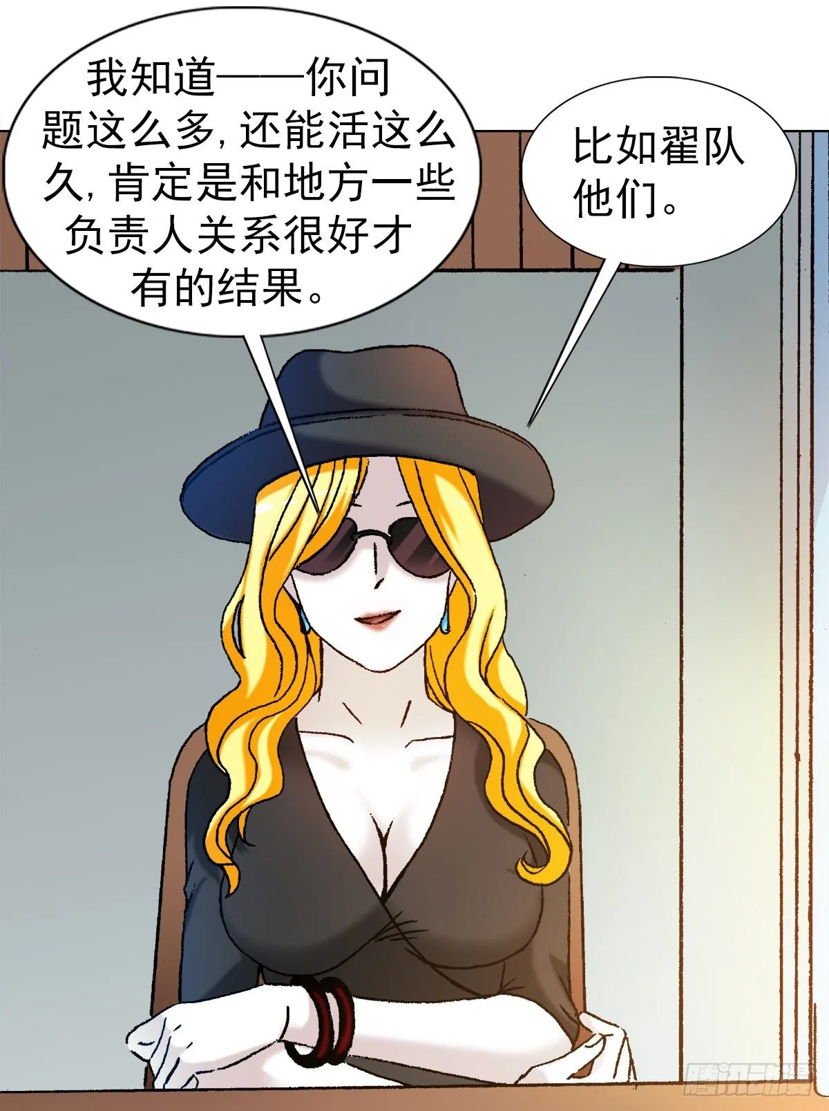1191 套路 第4页
