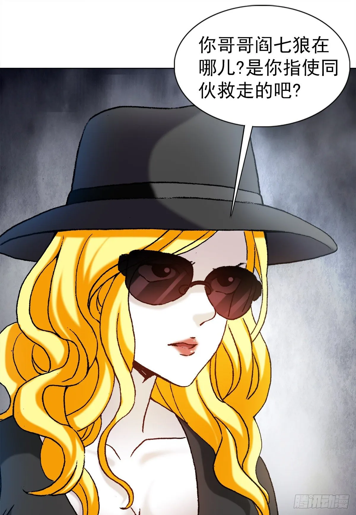 1191 套路 第6页
