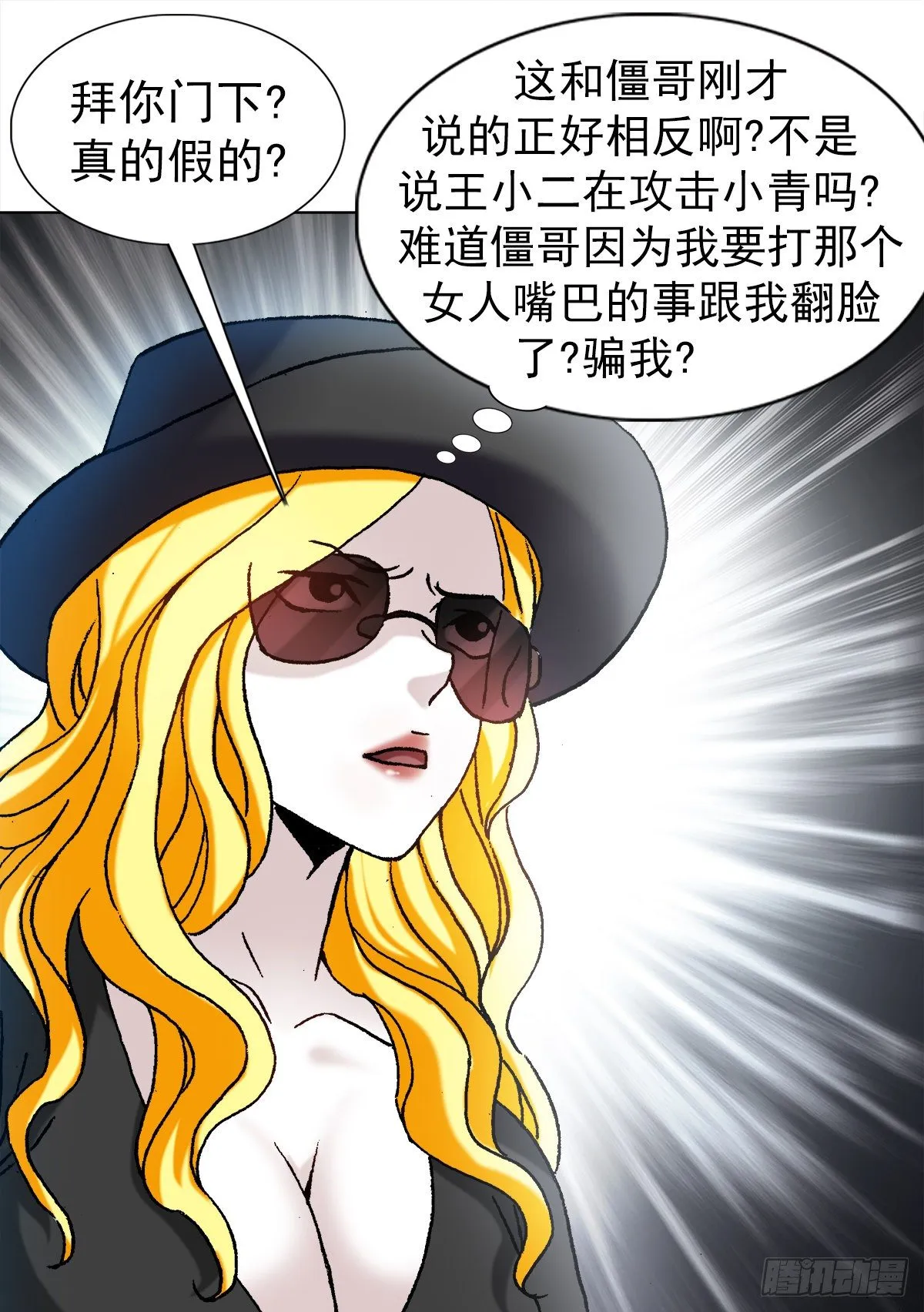 1191 套路 第12页