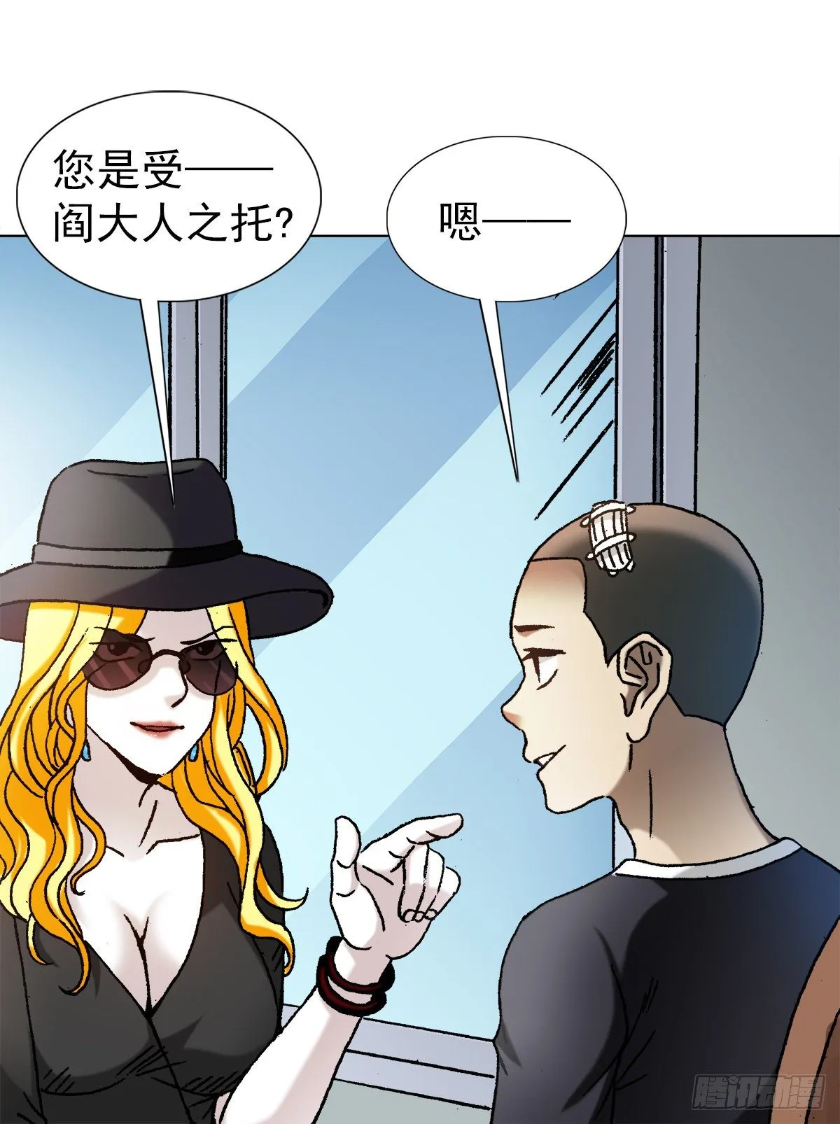 1191 套路 第15页