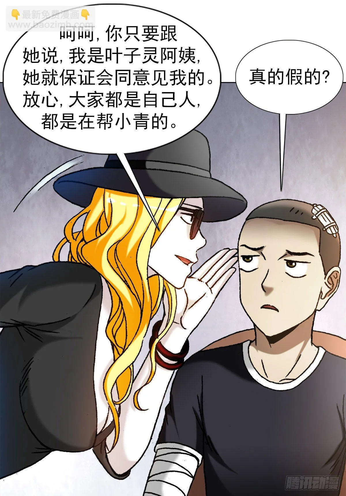 1191 套路 第17页