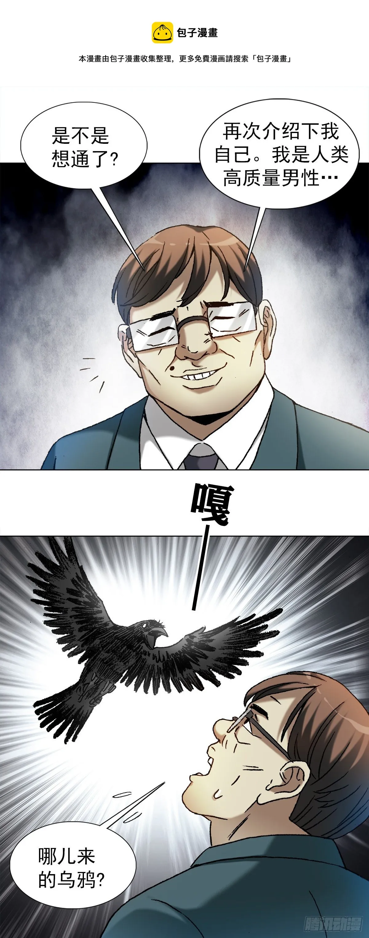 1190 老女人 第1页