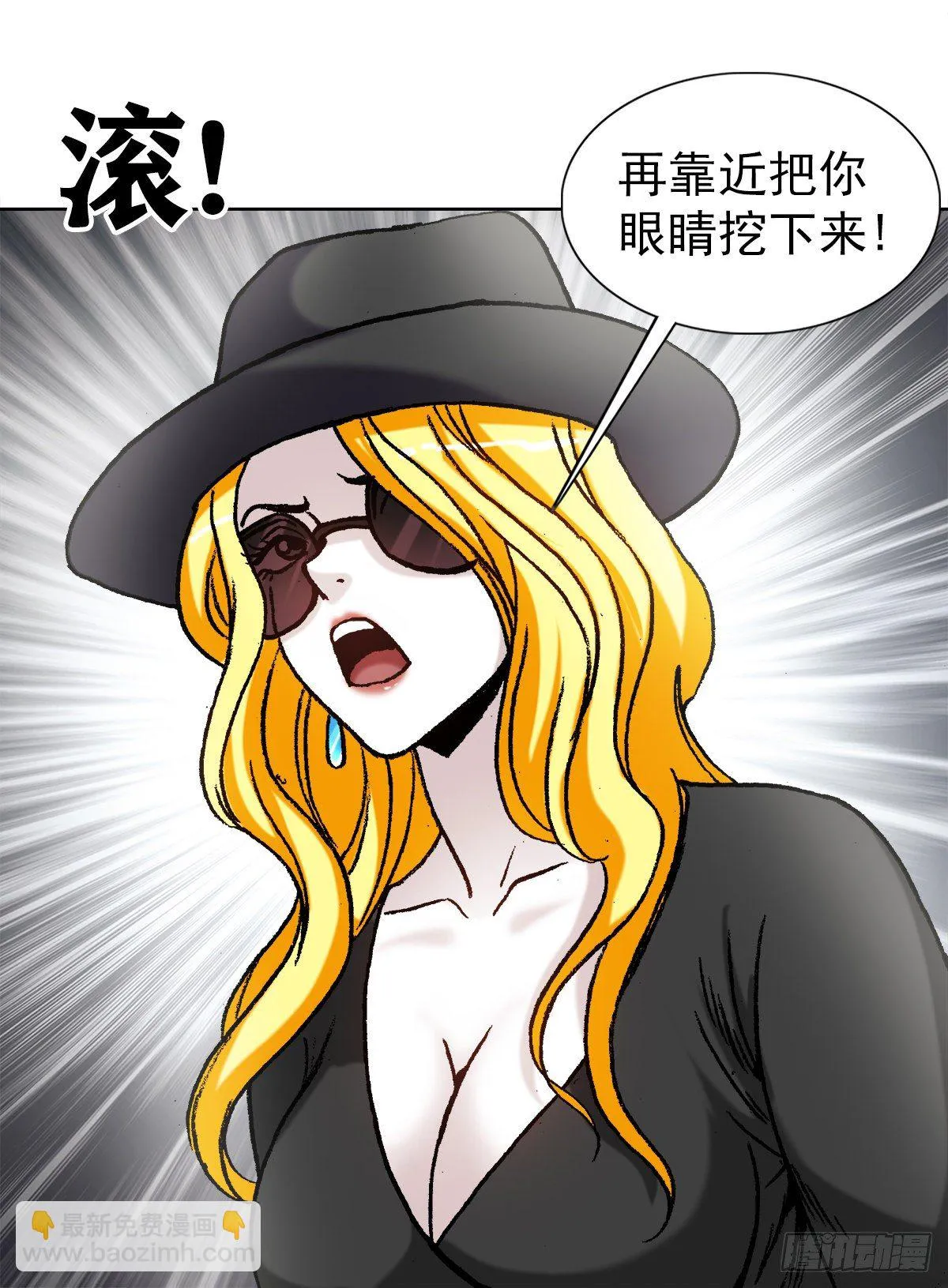 1189 叶小姐发脾气 第17页